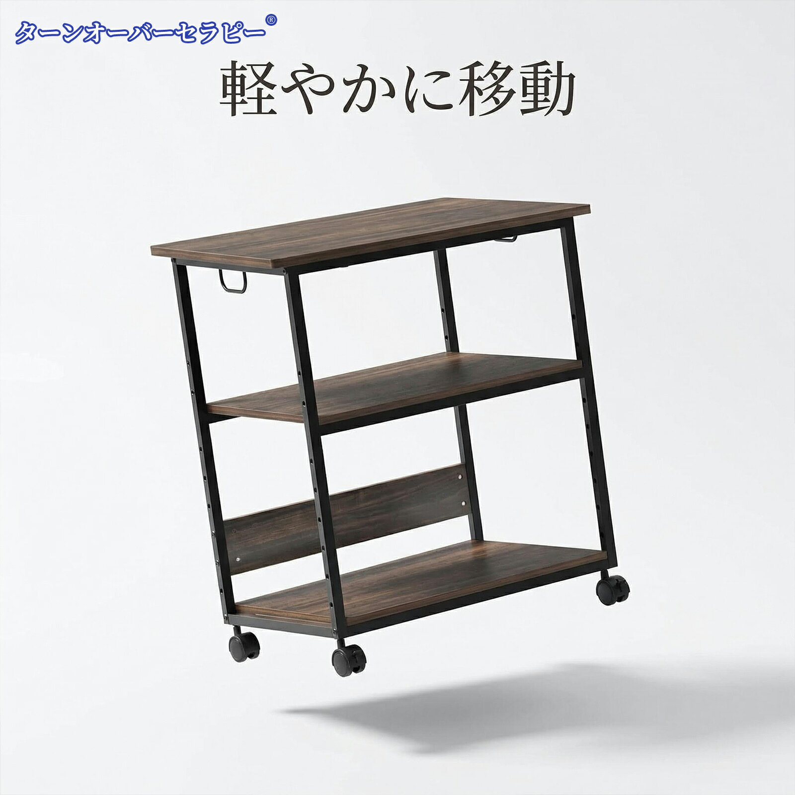 樂天商城 - プリンター台 デスクサイドワゴン 収納棚 物置台 木目調 70cm高さ 70kg耐荷重 中棚5段階調節可能 キャスター付き オフィス リビング 事務用品収納 メラミン化粧板 キズ水強い 組立簡単 デスク周り整理