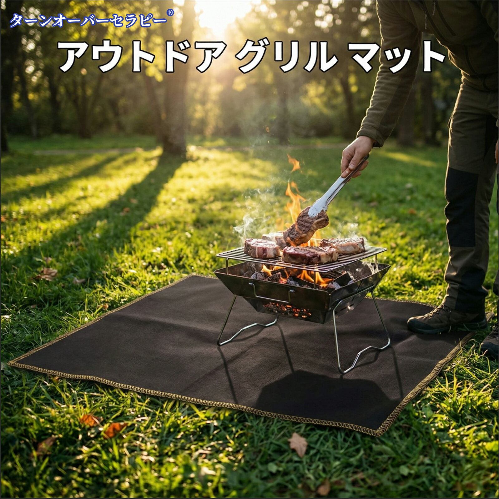桌子 - 焚火シート 難燃シート 不燃布 カーボンフェルト 25cm×25cm キャンプ 溶接 火花受け 床保護 テーブル保護 耐熱 耐火 折りたたみ 持ち運び簡単 軽量 厚さ約3mm