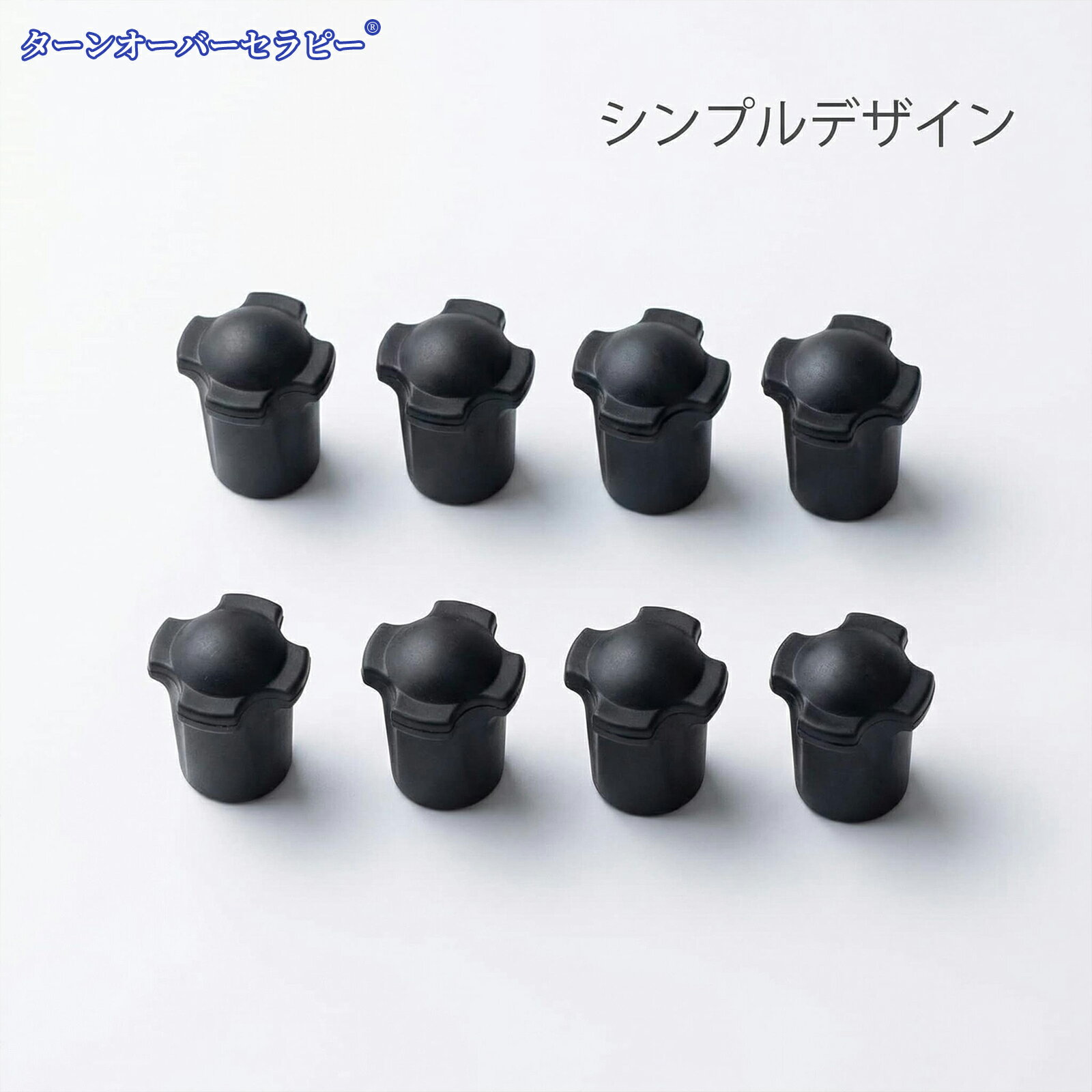 【商品内容】椅脚カバー8個セット、内径13mm、アウトドア用椅子に適しており、ほとんどの折り畳み式キャンプチェアに適しています。 【耐久性】高品質の素材で作られたフットカバーは、耐摩耗性能に優れており、長期間使用できます。 【簡単取り付け】チェアの脚に簡単に取り付けられ、必要に応じて交換可能な設計。直ぐに使用でき、誰でも簡単に設置できます。 【床を傷つけず固定】椅子の脚を保護するだけでなく、床と床を傷つけるのを防ぐこともでき、屋内外の使用に非常に適しています。また、滑り止め効果もあり、滑りやすい床や体育館などの屋内使用にも役立ちます。 【騒音を軽減】椅子の脚カバーはチェアを動かす際に床を傷つけるのを防ぎ、家具を移動させる際の騒音を軽減し、刺耳な音を発しません。