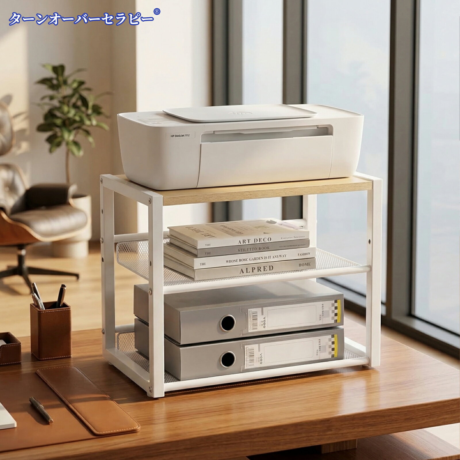 For Printer - プリンター台 コピー機台 卓上収納ラック 3段調節式 エンジニアリングウッド 純鉄フレーム ヴィンテージ工業風 幅44×奥行28×高さ35cm オフィス 部屋 大容量収納スペース 多機能 小物置き 組立簡単 JPHPT001R