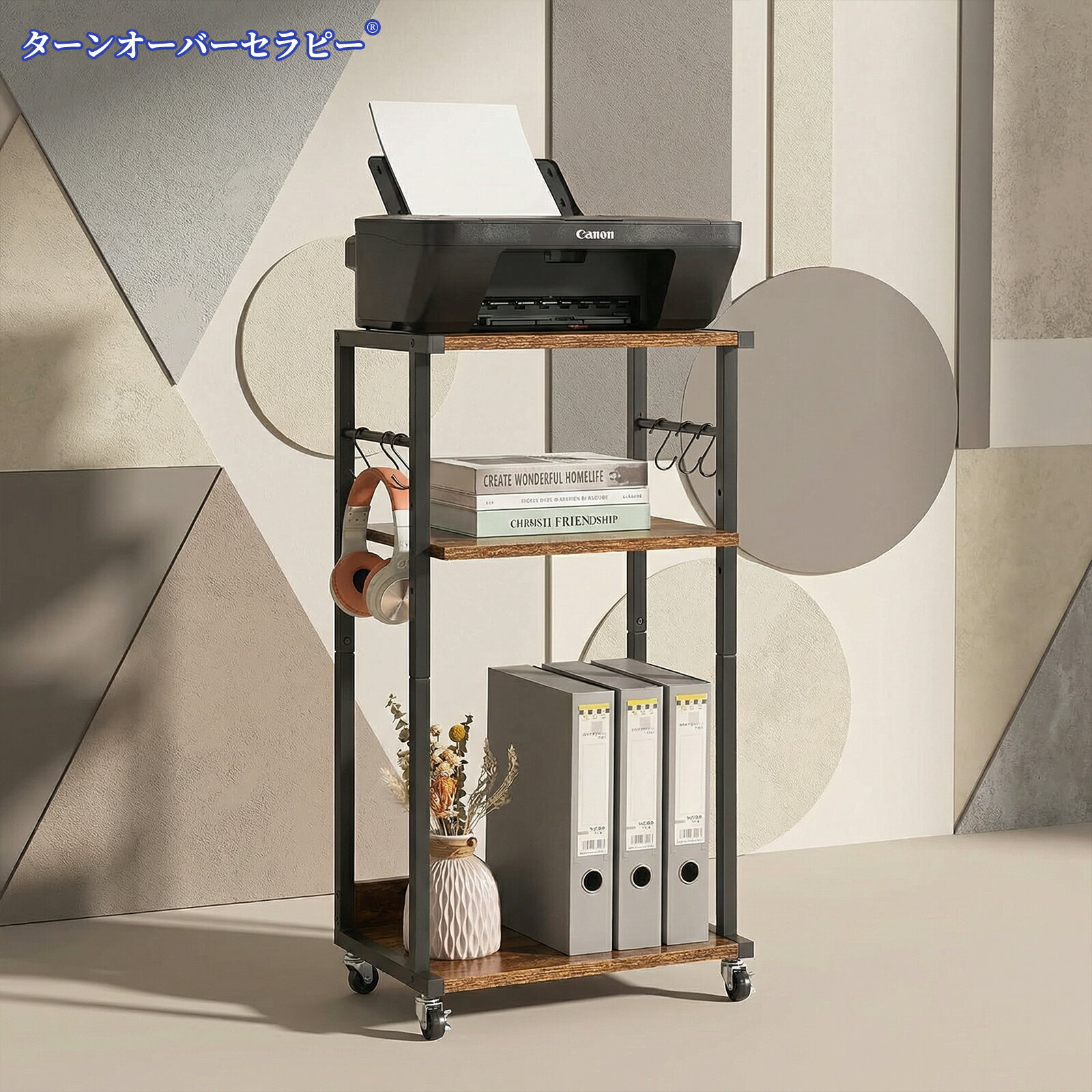 樂天商城 - プリンター台 ラック キャスター付き デスク サイドワゴン モバイルスタンド 木製ラック付きカート 落下防止パネル 中棚 木製 袖机 スリム 茶色 JPHPT002H 3段階高さ調節可能 360°回転ローラー 高品質金属フレーム 復古風木材 防水性滑らか板面 オフィス 家庭 収納 物置台
