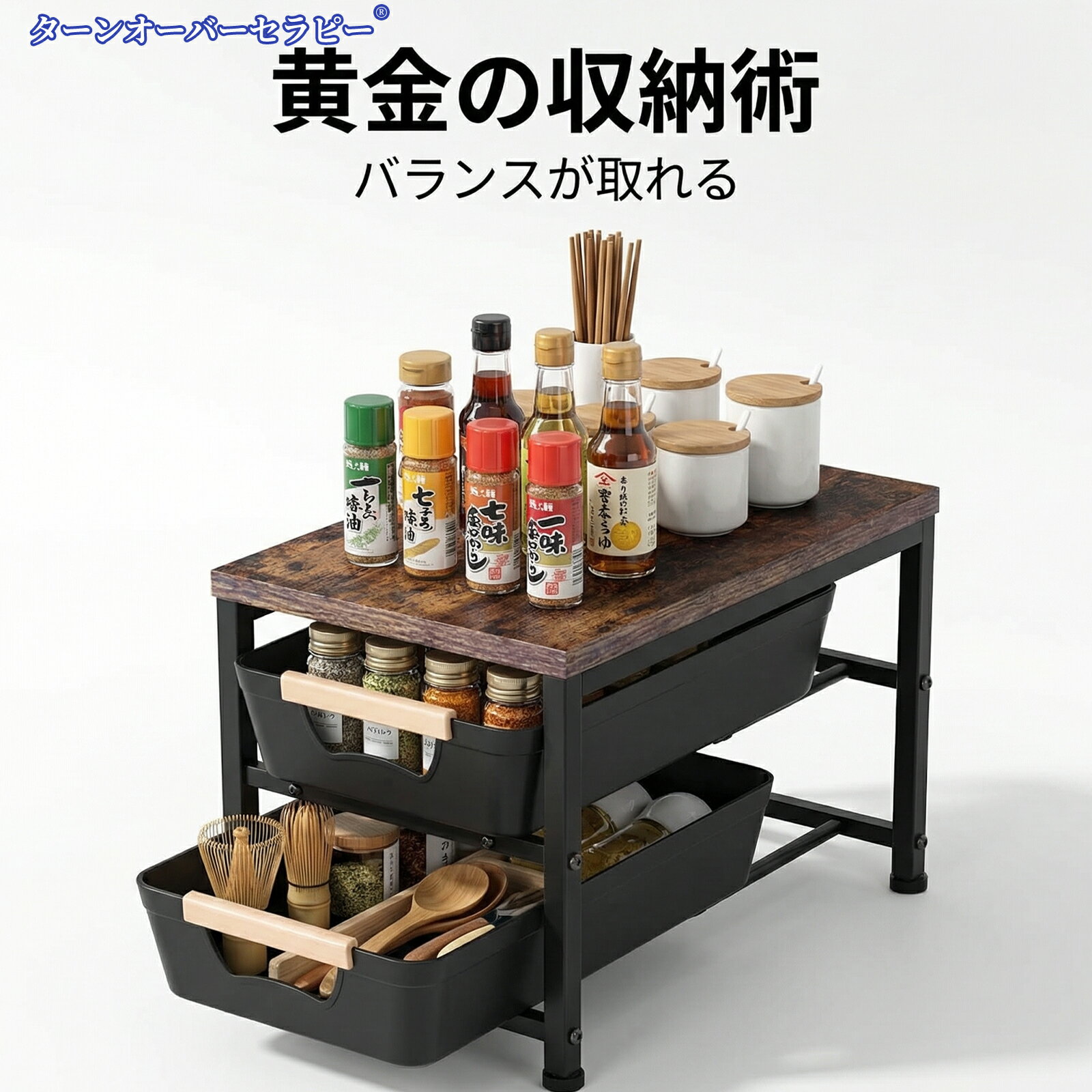 2段卓上ラック 棚板高さ調節可 デスク収納 机上台 キッチン調味料ラック ノートパ...