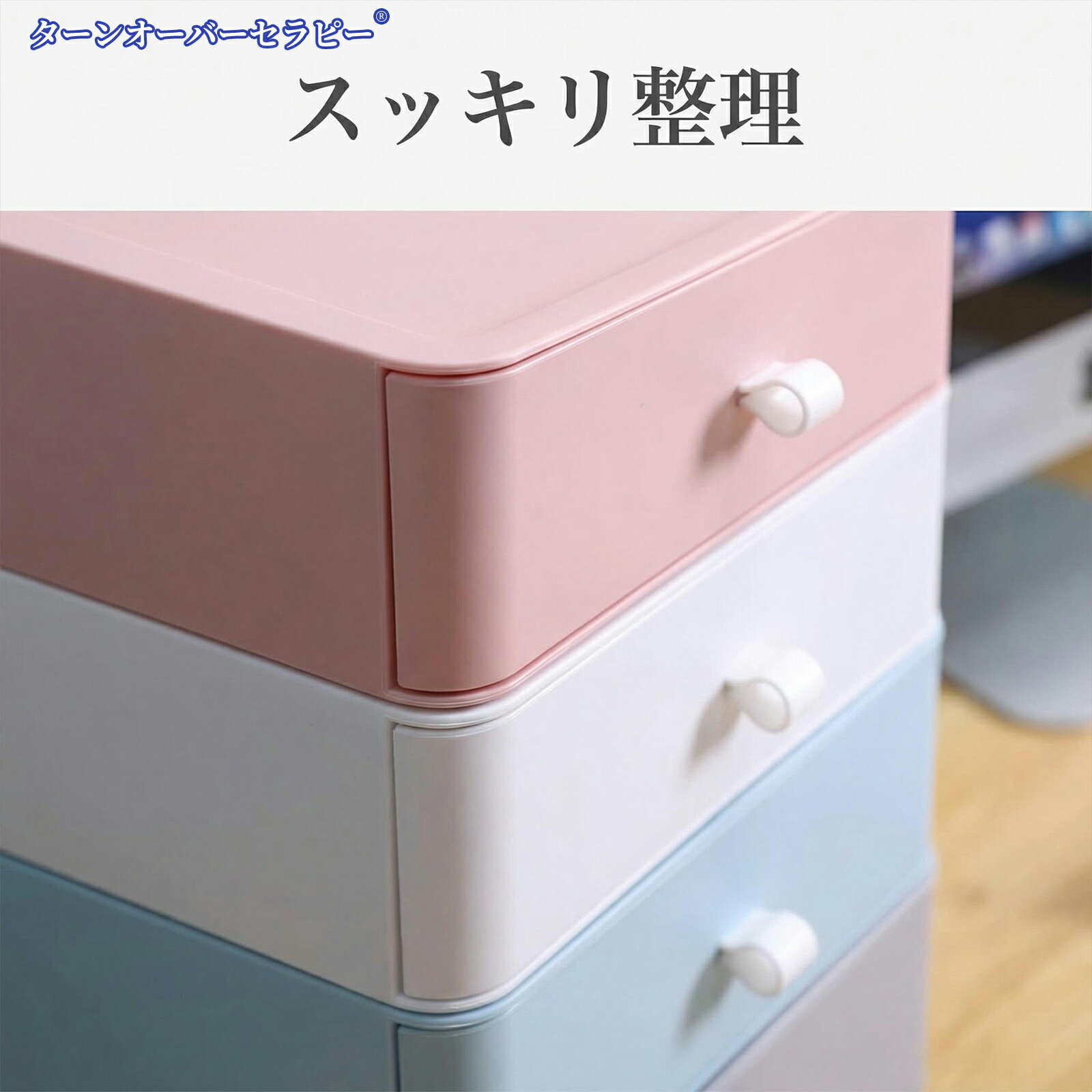 樂天商城 - 引き出し式収納ボックス 卓上小物整理 化粧品・文房具収納ケース 書類収納箱 事務用品整理 寸法20×20×23cm ホワイト
