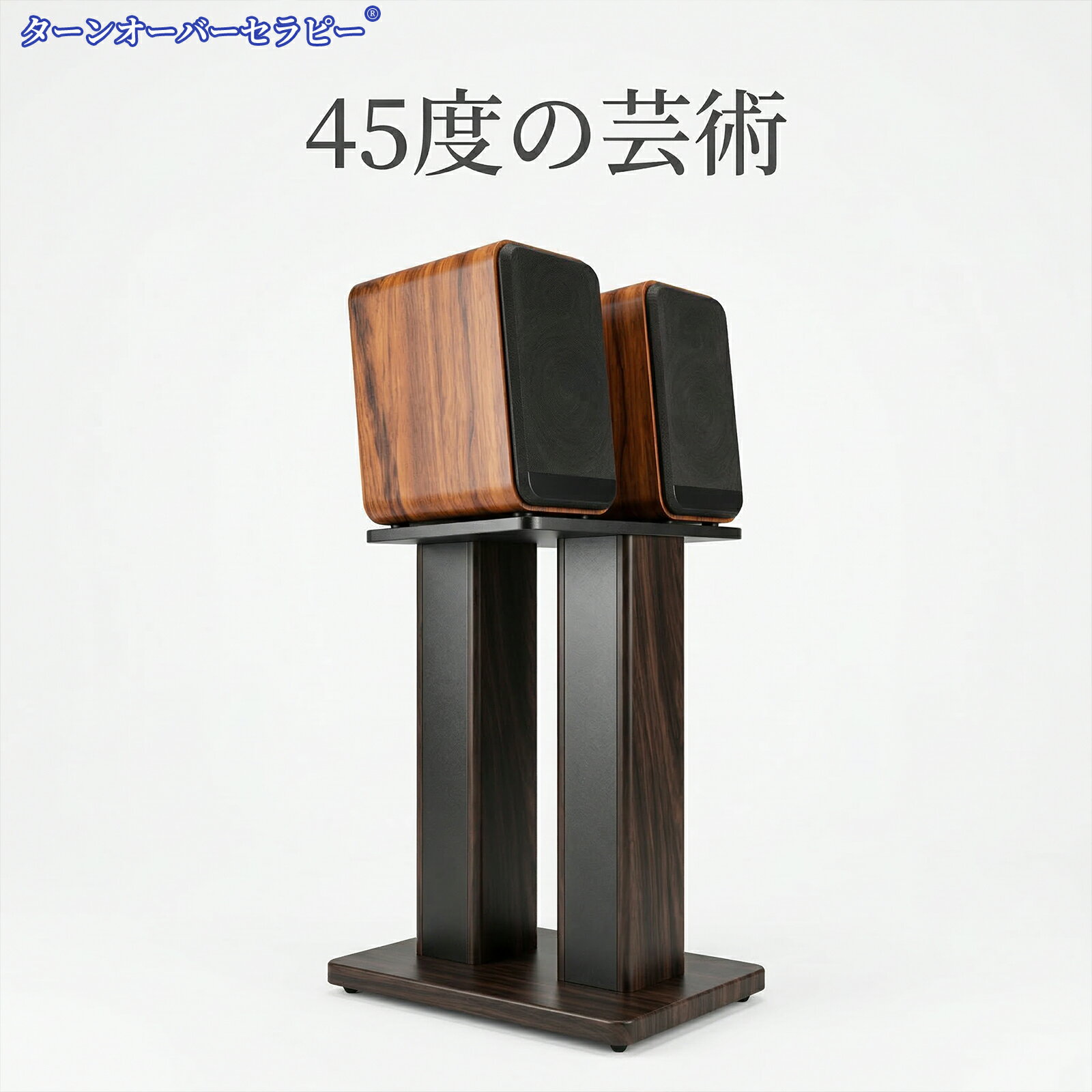 樂天商城 - 木製スピーカースタンド 2台1組 高さ50cm 天板18.5×23.5cm 耐荷重50kg