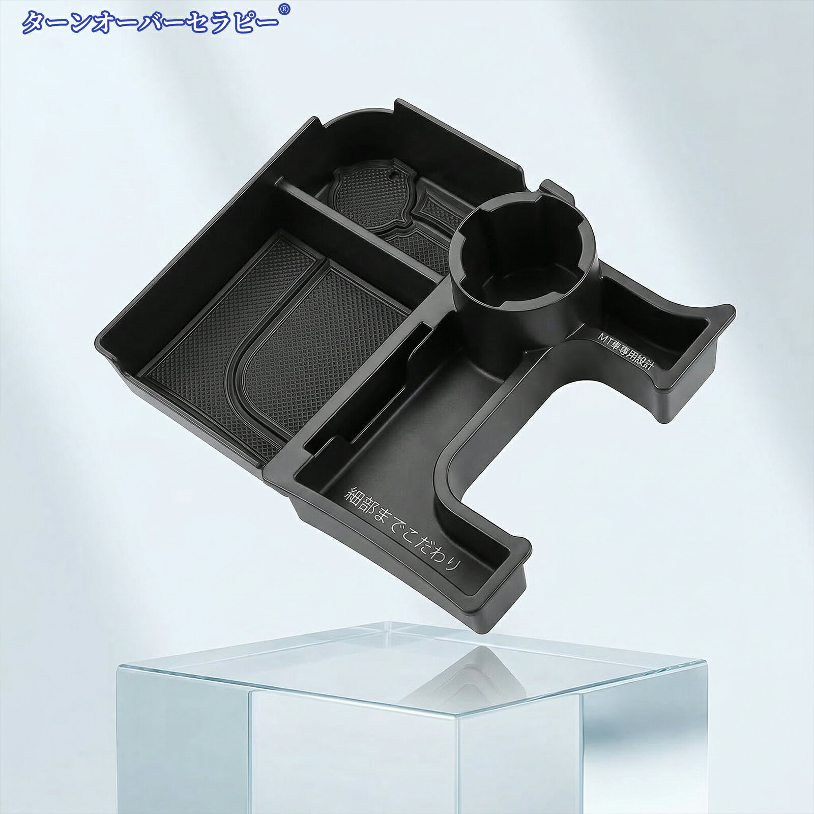 樂天商城 - 【MT車用】スズキ ジムニー&シエラ&ノマド(JB64/JB74/JC74)専用 コンソールトレイ 内装アクセサリー ドリンクホルダー一体 滑り止め加工 異音防止 小物入れ ABS材質 5ドア JIMNY NOMADE に対応