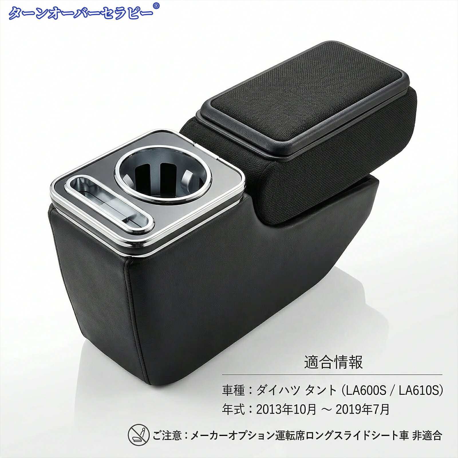 楽天市場】la600 アームレストの通販
