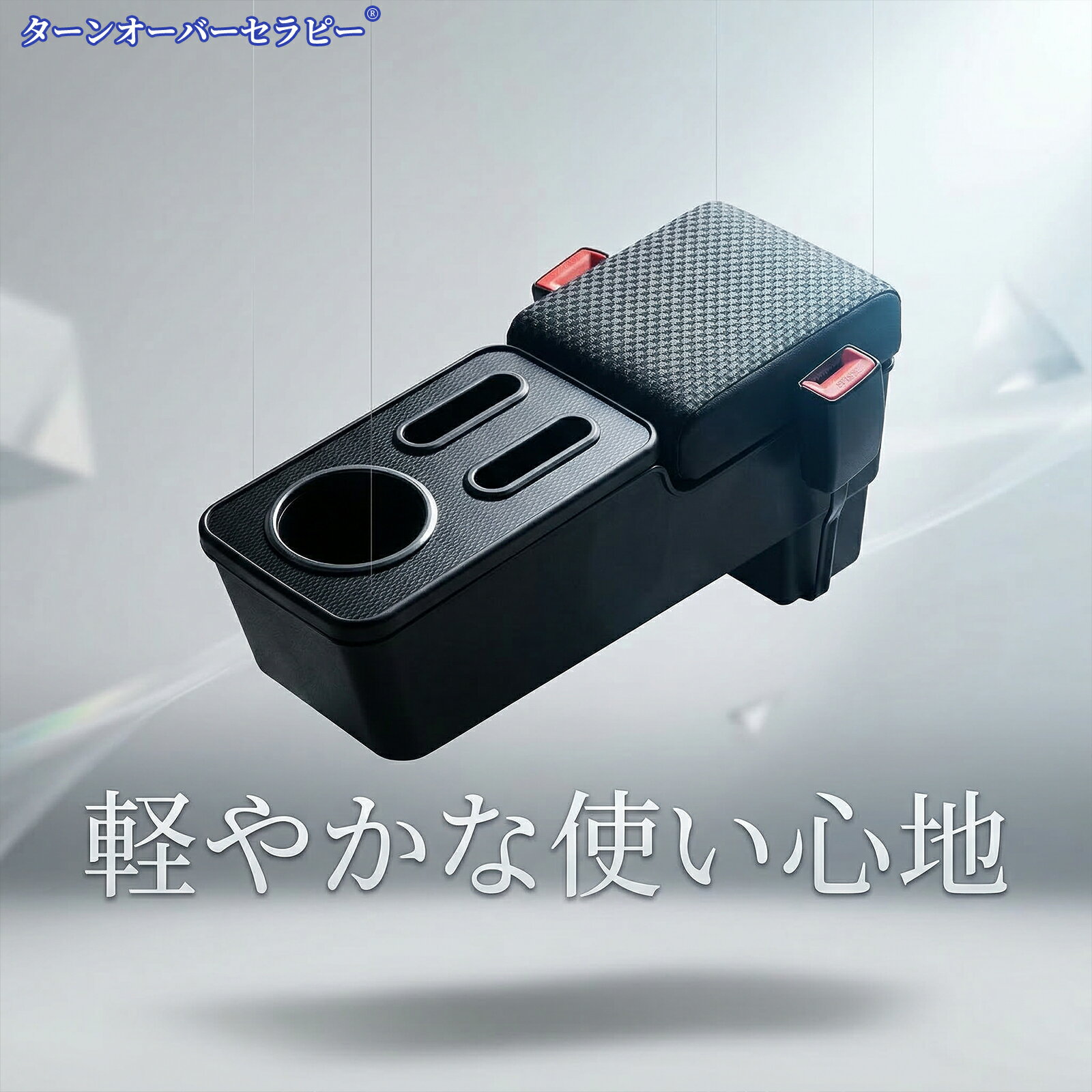 樂天商城 - ハスラー スズキ コンソールボックス 2020年1月～ MR52/MR92系 Gグレード専用 アームレスト肘置き 車種専用設計 大容量収納 内装アクセサリー 小物入れ