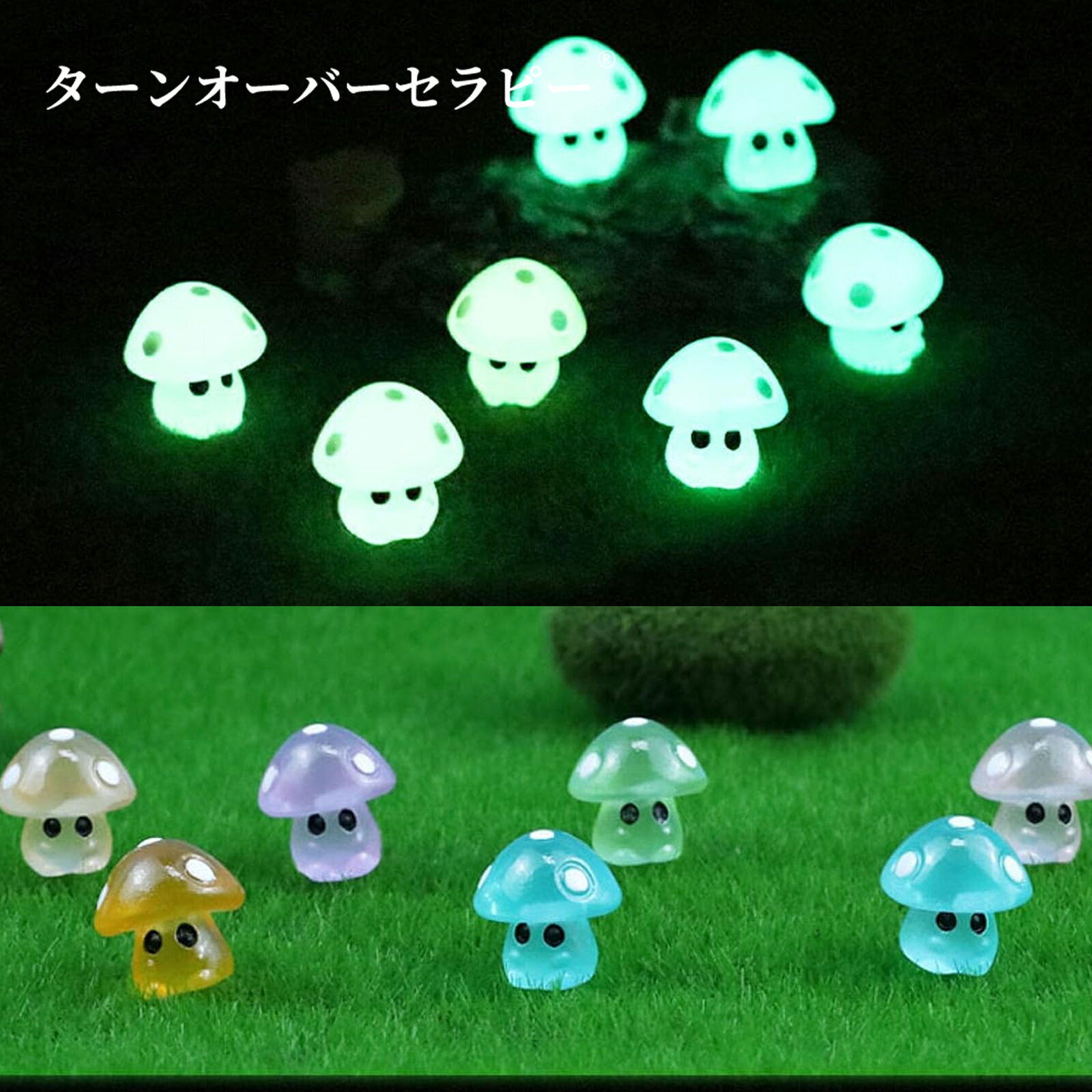樂天商城 - 70個ミニ樹脂キノコ 妖精風野生ガーデン装飾品 キノコ模型 室内・中庭・庭園・鉢植えマイクロ風景 盆栽アクセサリー