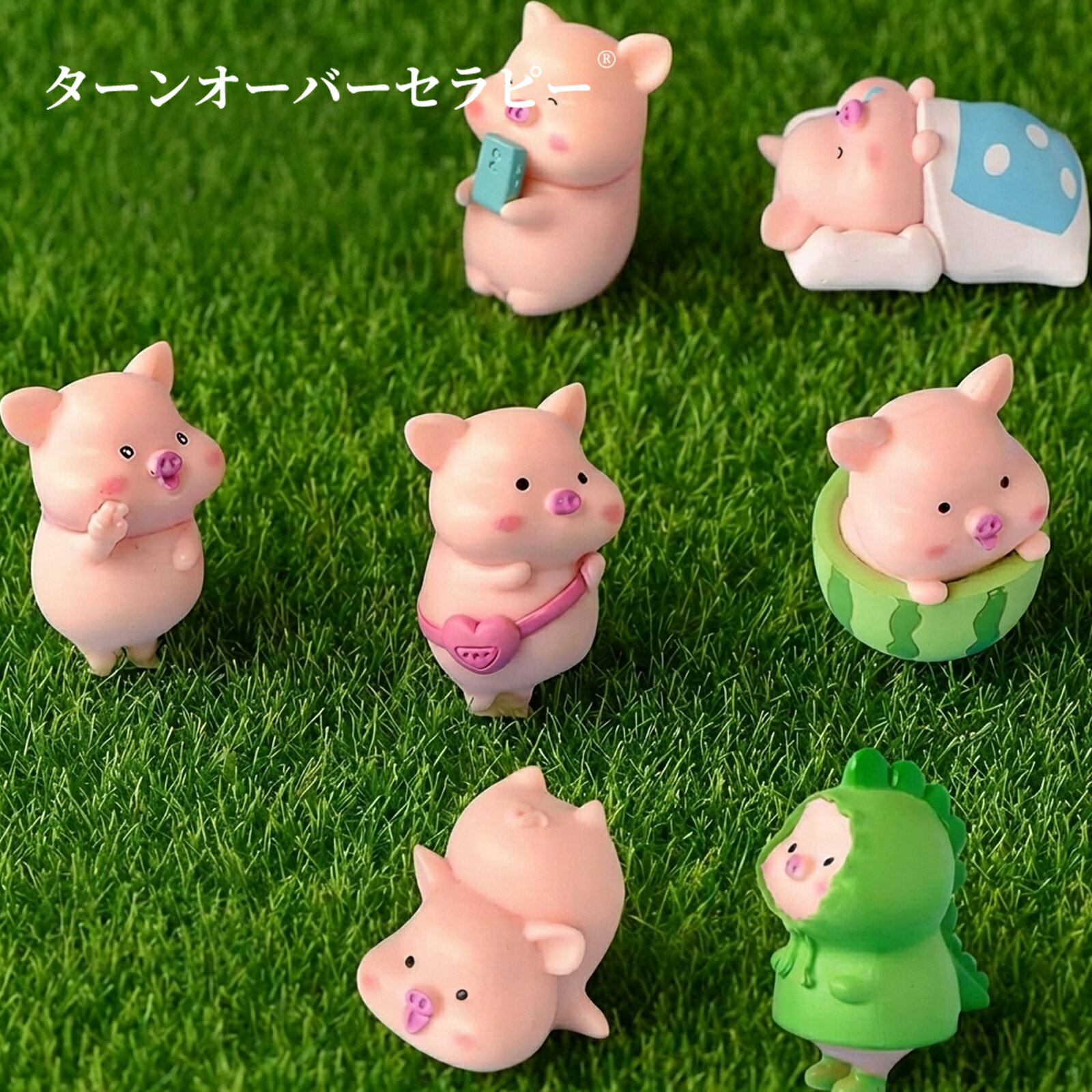 樂天商城 - 7ピースマイクロ豚装飾 プラスチック製デスクトップガーデン小物 可愛い豚の置物 家庭・オフィスの装飾品やプレゼントに最適 1.77×1.30×1.30インチ