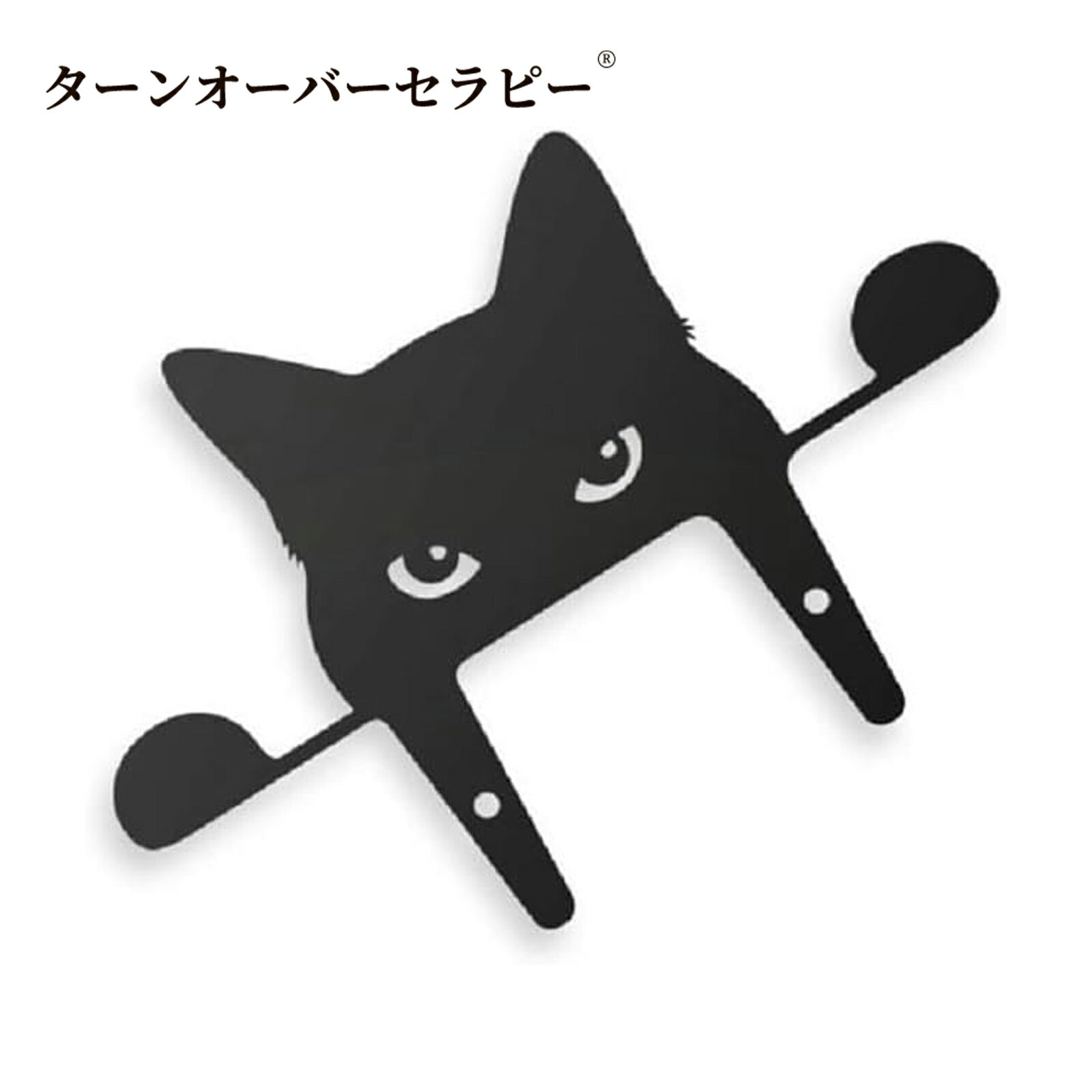 樂天商城 - 猫のウェルカムプレート 園芸用装飾オブジェ かわいい猫デザイン ガーデニングアクセサリー インテリア雑貨 園芸小物 装飾プレート
