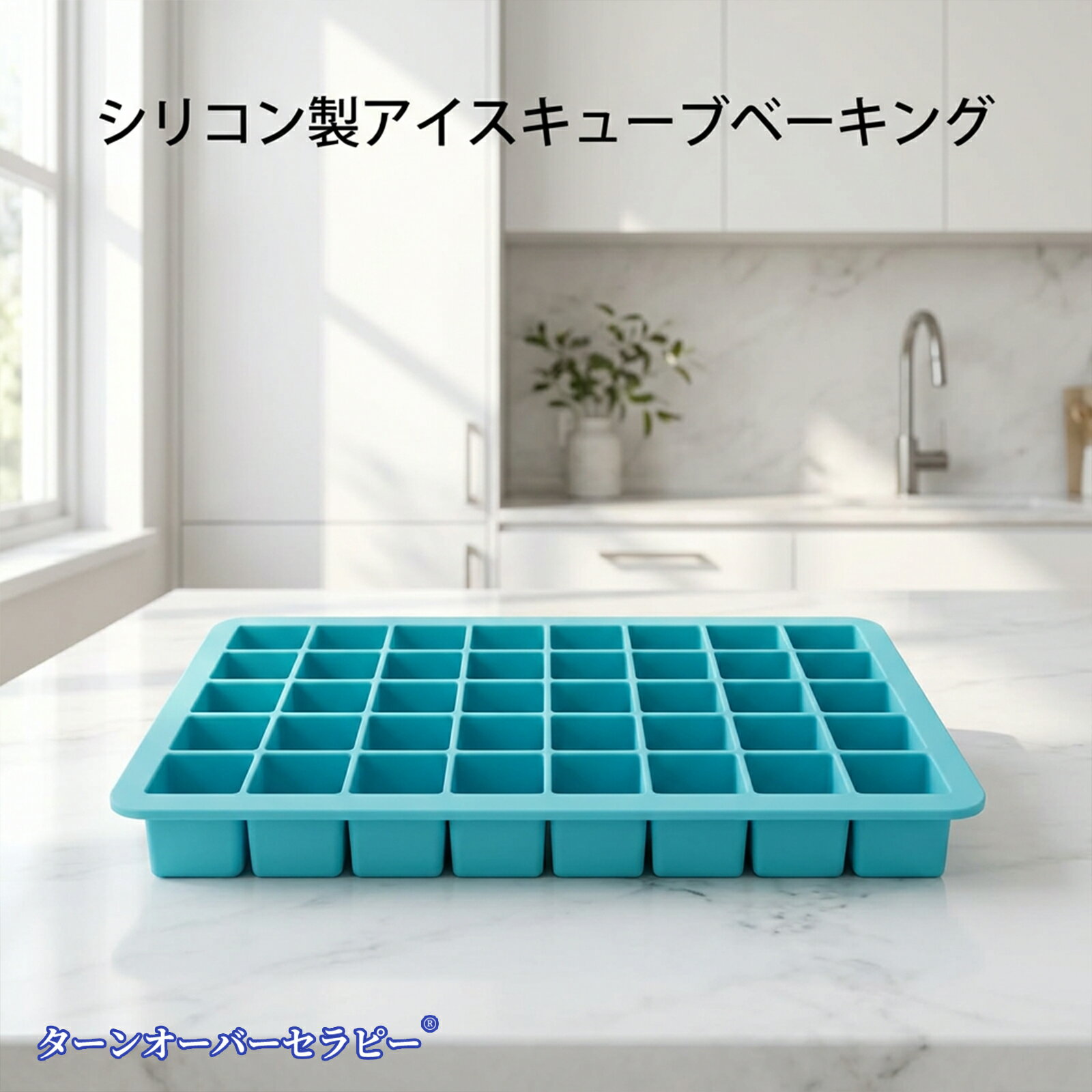 Rakuten - シリコン製 正方形 ミニキューブ型 食品グレード チョコレート・お菓子・ケーキ・クッキー ベーキング用 ハードキャンディー・アイスキューブ・グミに適用 手工芸DIY道具 多用途 40キャビティ 青色