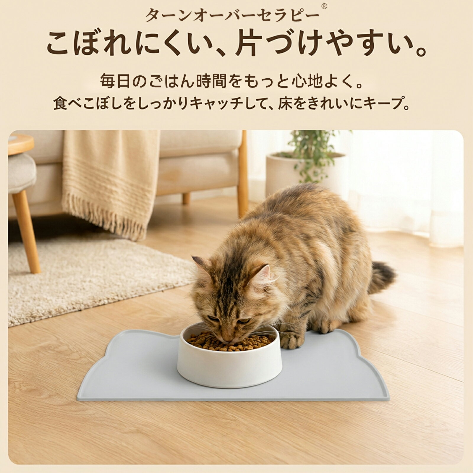 樂天商城 - ペット食事マット 抗菌防水 溢れ防止 清潔便利 猫犬共用 大中小サイズ対応 (44x25 cm, ライトグレー)