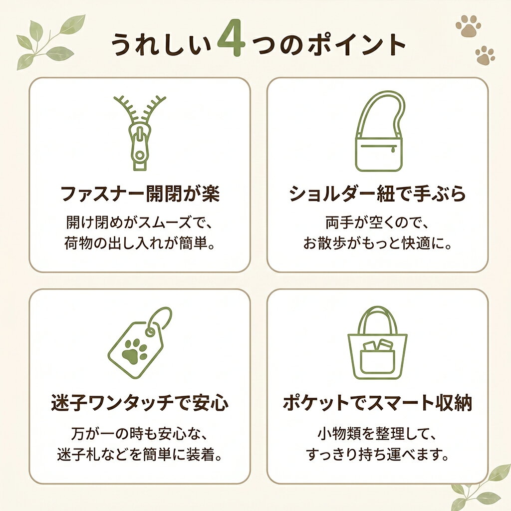 ターンオーバーセラピーの犬トレーニング用バッグ おやつ入れポーチ 犬用散歩ウェストポーチ 迷彩デザイン オクスフォード生地 防水機能 お菓子・ごみ袋・小物収納 携帯容易 ベルト付属 腰装着式 外出用 しつけ訓練用品 2色展開｜アングル2