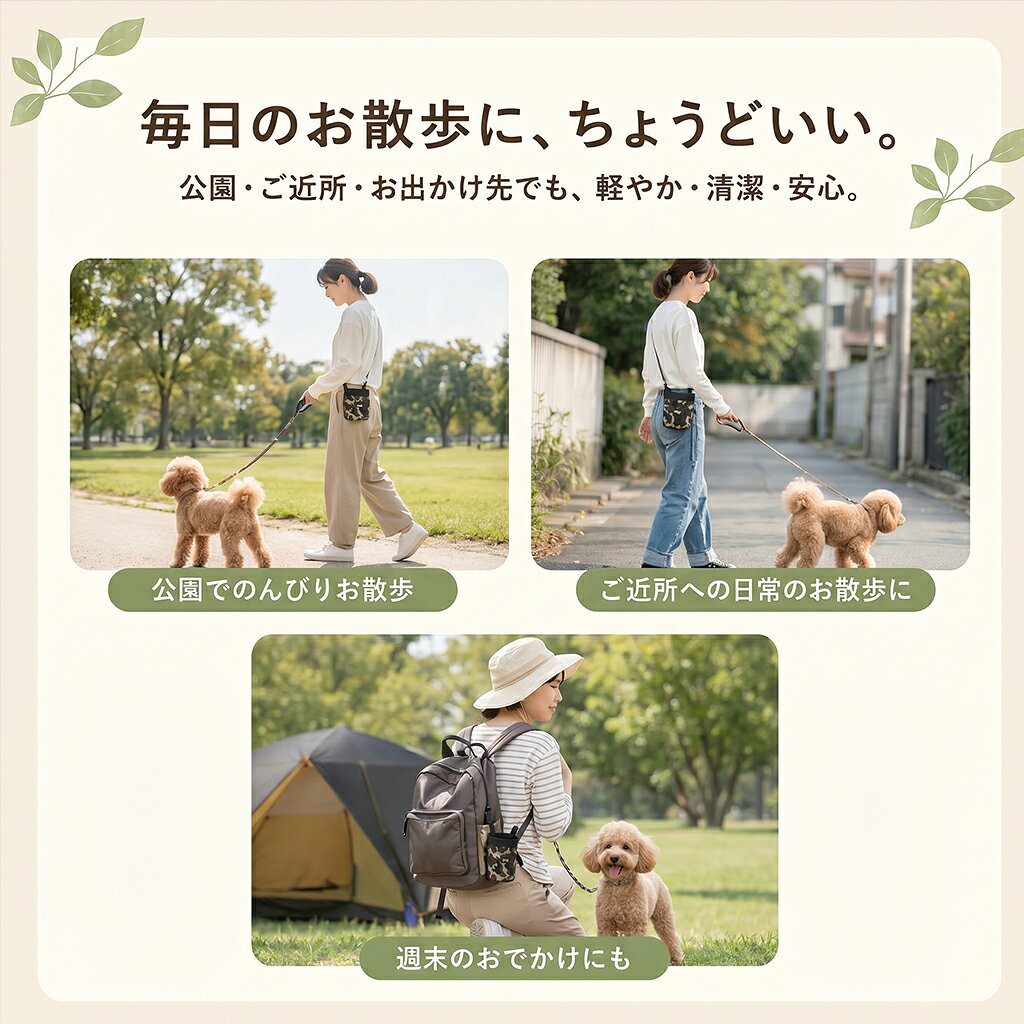ターンオーバーセラピーの犬トレーニング用バッグ おやつ入れポーチ 犬用散歩ウェストポーチ 迷彩デザイン オクスフォード生地 防水機能 お菓子・ごみ袋・小物収納 携帯容易 ベルト付属 腰装着式 外出用 しつけ訓練用品 2色展開｜アングル3