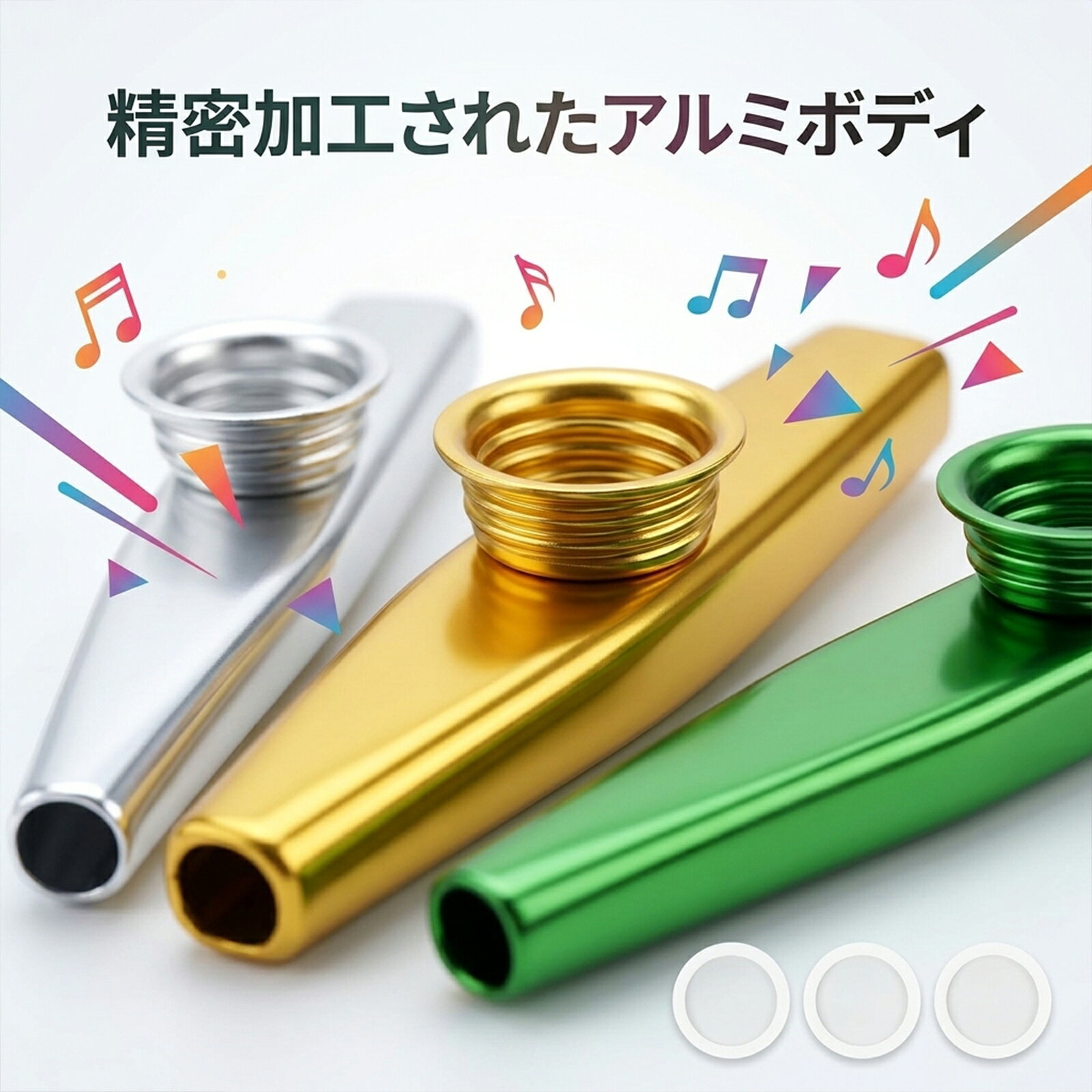 3個セット 金属製カズー メッキ仕上げ 振動膜付き 音楽愛好家向け 管楽器 （緑・金...