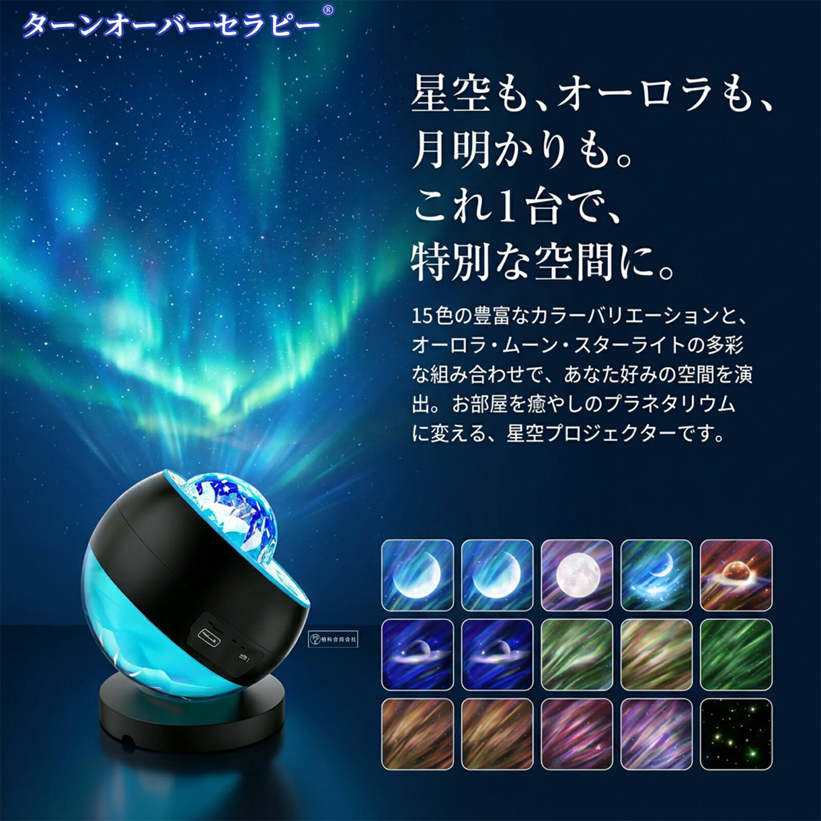 楽天市場】星座（ライト・照明器具｜インテリア・寝具・収納）の通販