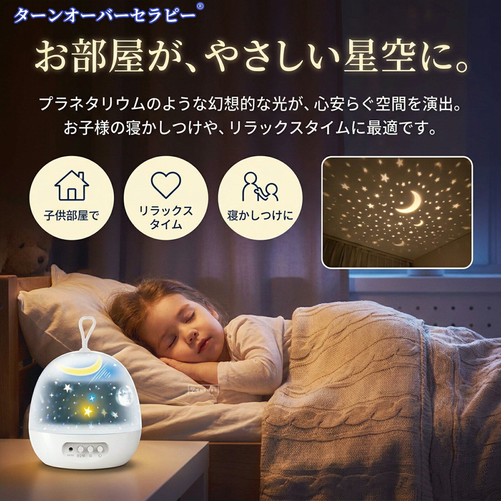 楽天市場】メリーゴーランド（ライト・照明器具｜インテリア・寝具