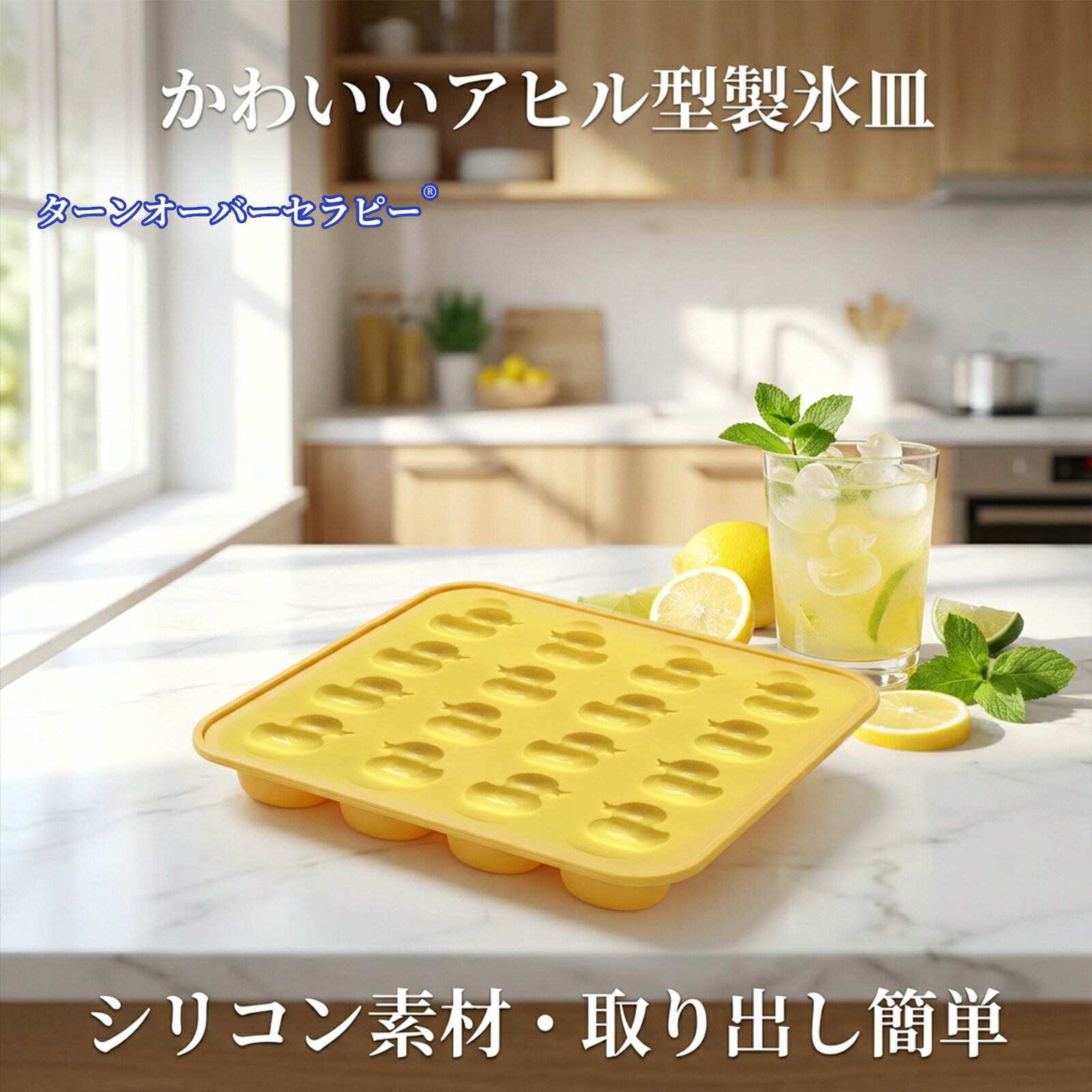 楽天市場】アヒル チョコ 型の通販