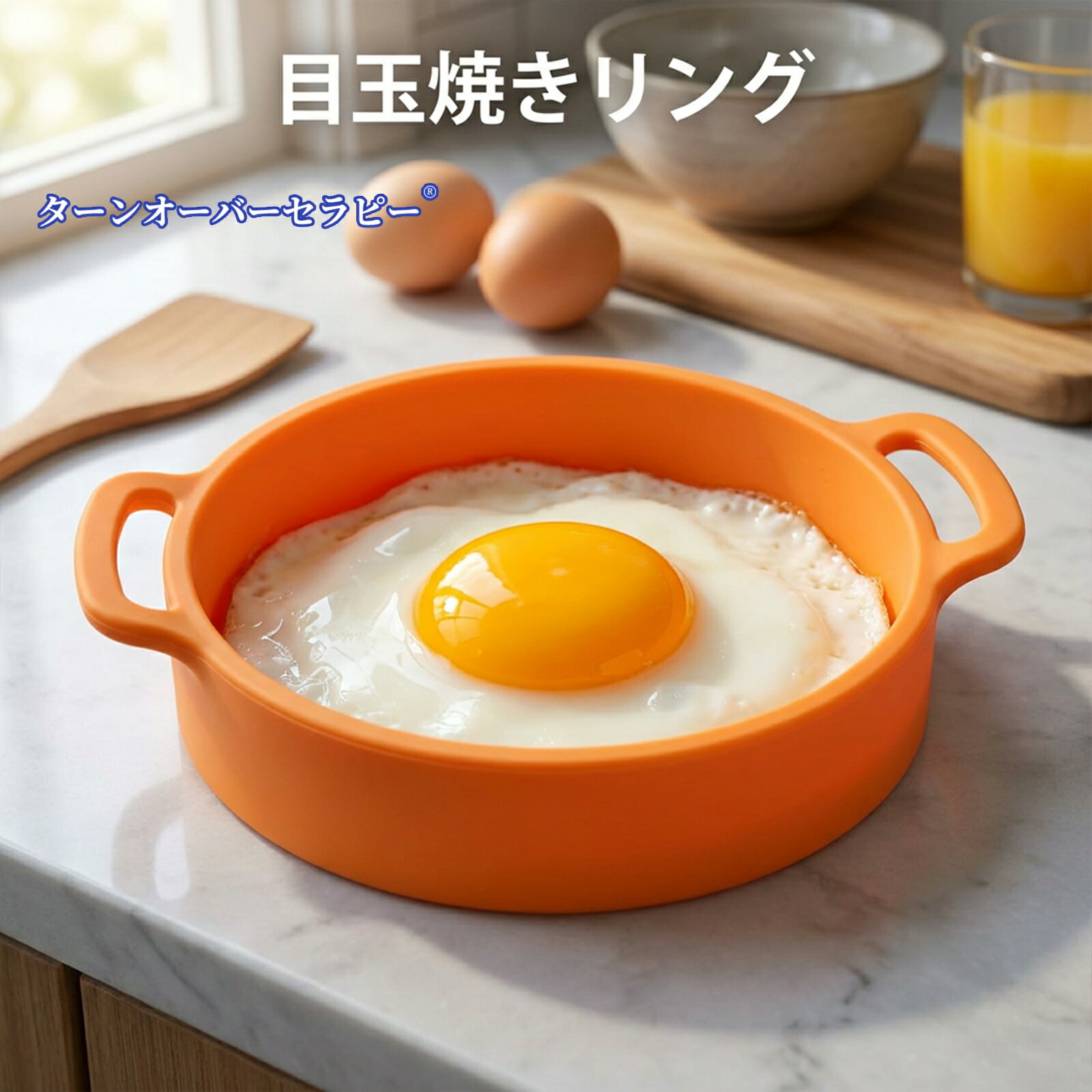 楽天市場】卵焼き 型 リング（調理器具・製菓器具｜キッチン用品・食器