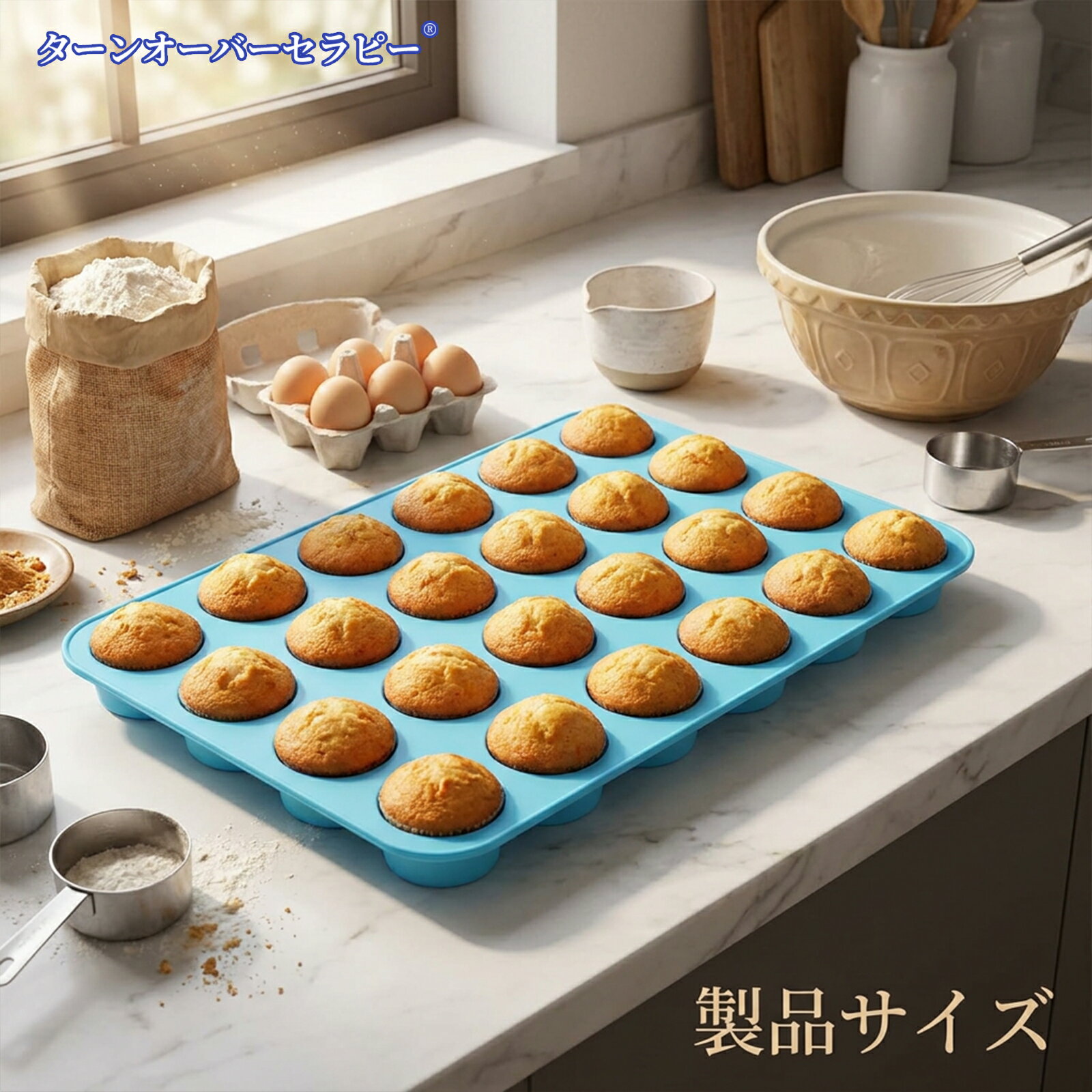 お菓子作り道具　単品売りも可能 楽天市場】Q（カラーブルー）（製菓・製パン器具｜調理器具・製菓器具