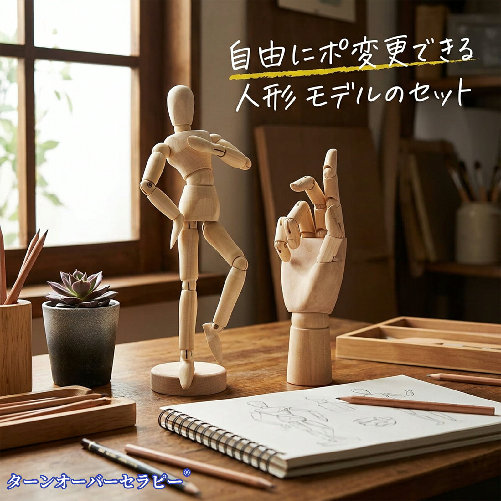 楽天市場】指人形（アート・美術品・骨董品・民芸品｜ホビー）の通販