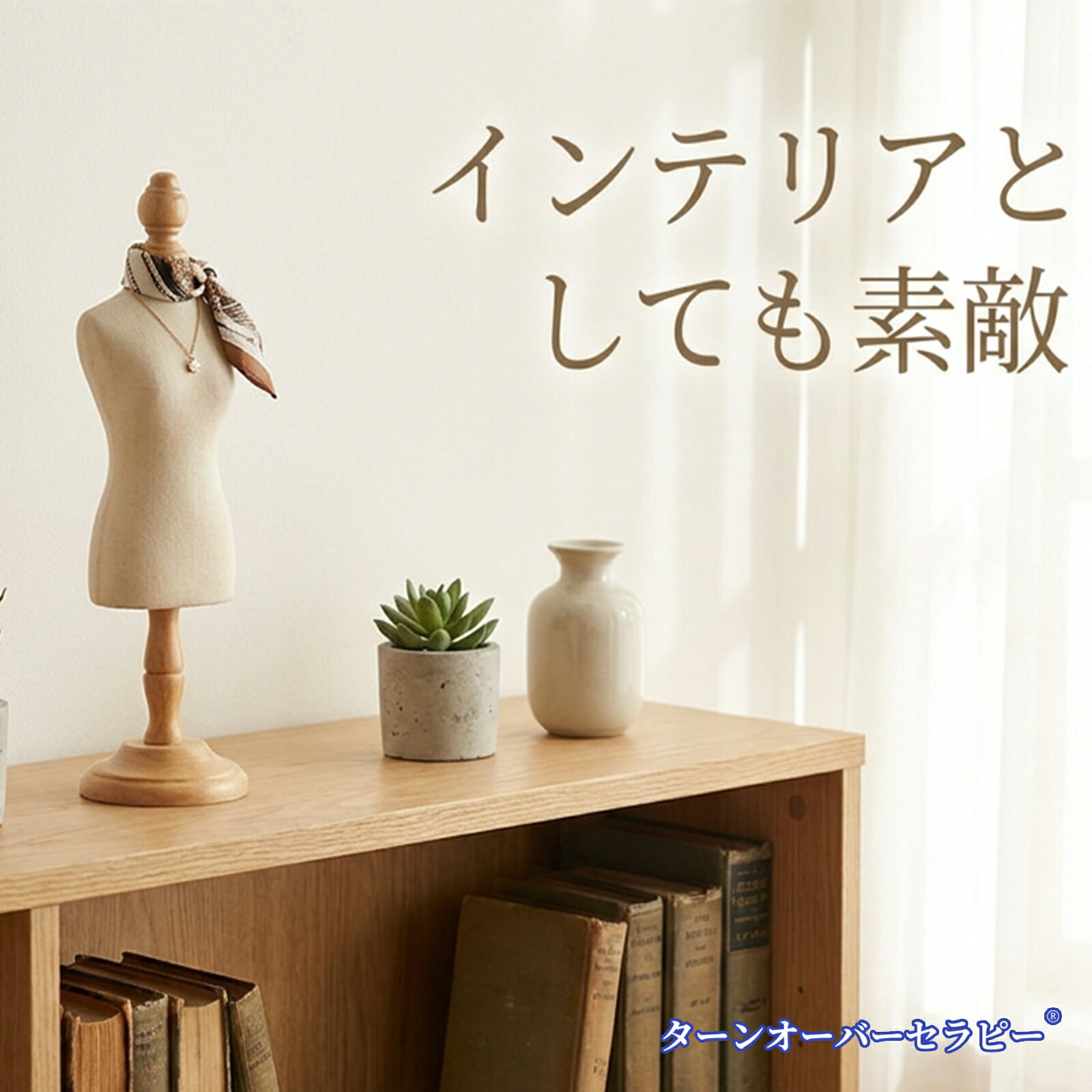 楽天市場】トルソー（アート・美術品・骨董品・民芸品｜ホビー）の通販