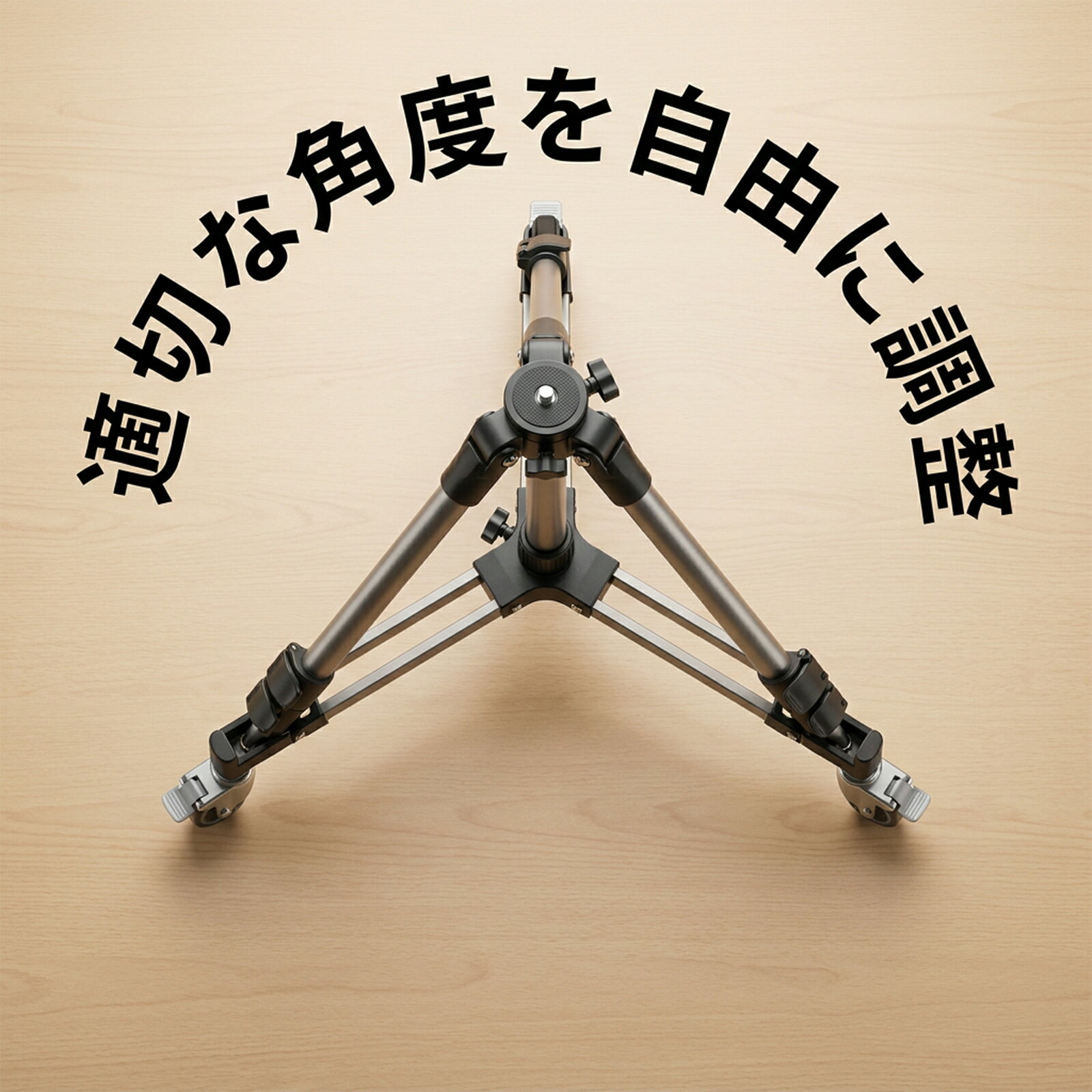ターンオーバーセラピーのプロジェクタースタンド 三脚式 3ローラー搭載 軽量設計 マウストレイ付き カップ/スピーカートレイ スマホホルダー一体 耐荷重14kg 高さ71cm～137cm調整可能 トレイ180°回転｜アングル3