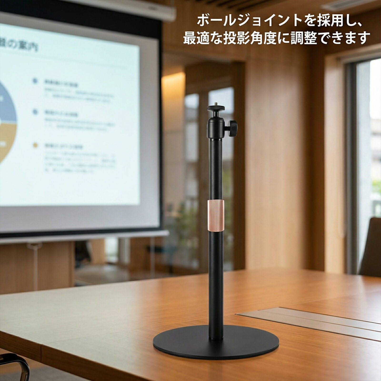 プロジェクター用卓上スタンド 高さ30-45cm調整可能 角度可変 雲台付き 1/4-20UNC...