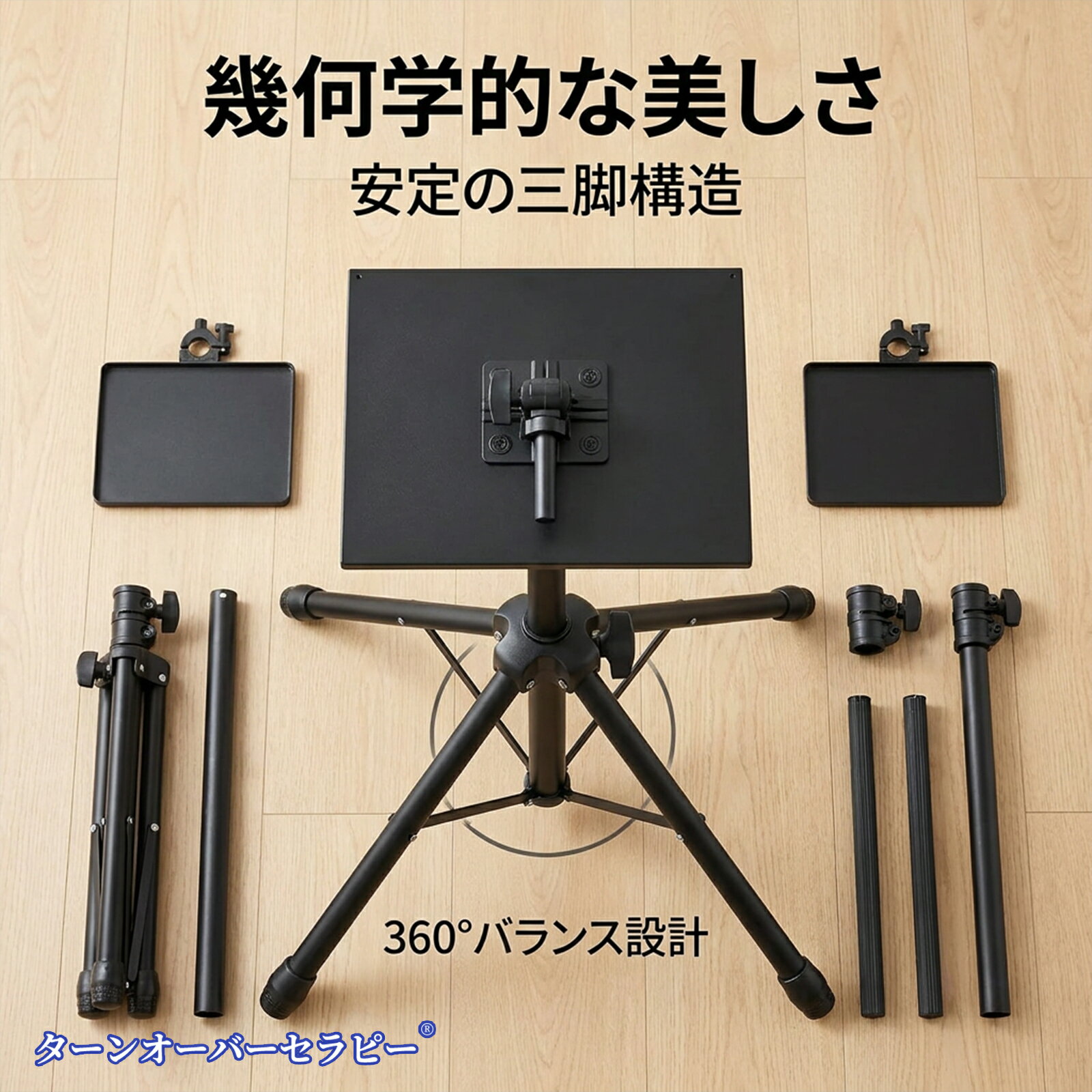 Rakuten - 四脚式プロジェクタースタンド 棚付き 滑り止めクッションと2本の滑り止めベルト付属 高さ65cm～130cm 3段階調整 角度自在 フロア型 ポータブルラップトップ用 会議室やホームシアターに最適 収納バッグ同梱