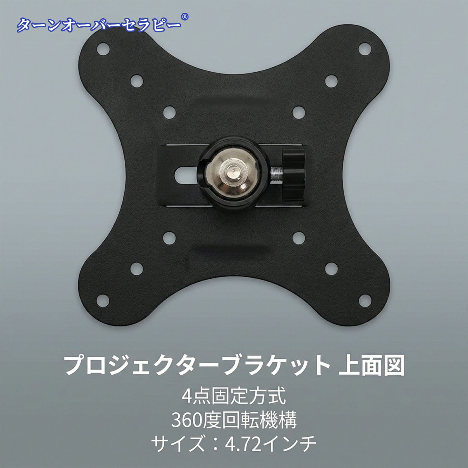 ボールジョイントカメラマウント 防犯監視カメラ向け 壁天井取付両用 全方位角度調...