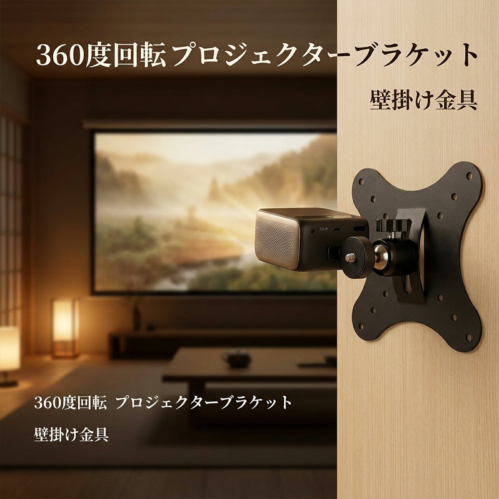 ボールジョイントカメラマウント 防犯監視カメラ向け 壁天井取付両用 全方位角度調...