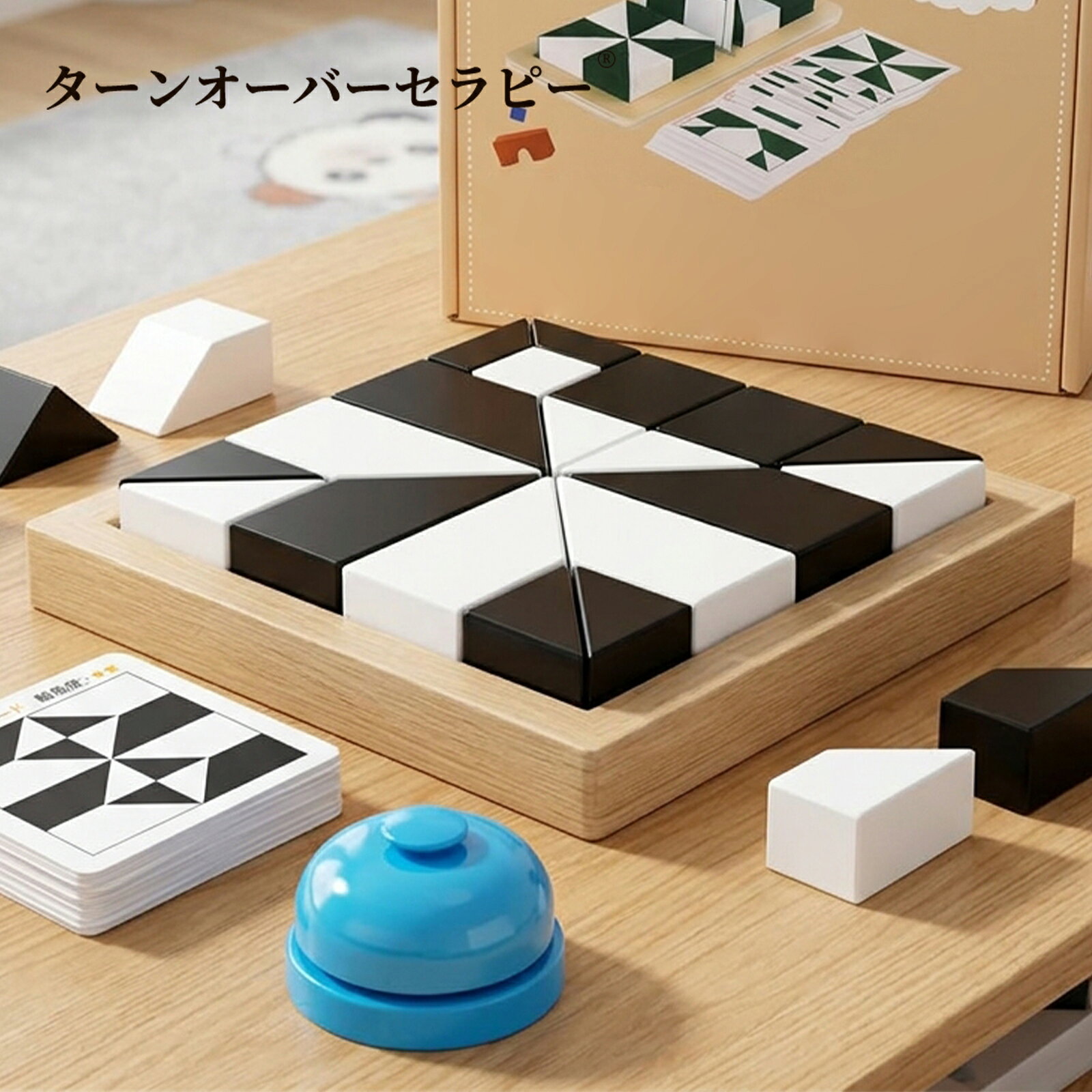 知育用積み木パズル 脳トレゲーム 木製おもちゃ 48枚質問カード付き 観察力・思考力向歳児童から高齢者まで 認知症予防に最適 クリスマス・誕生日ギフト (ブラック+ホワイト)