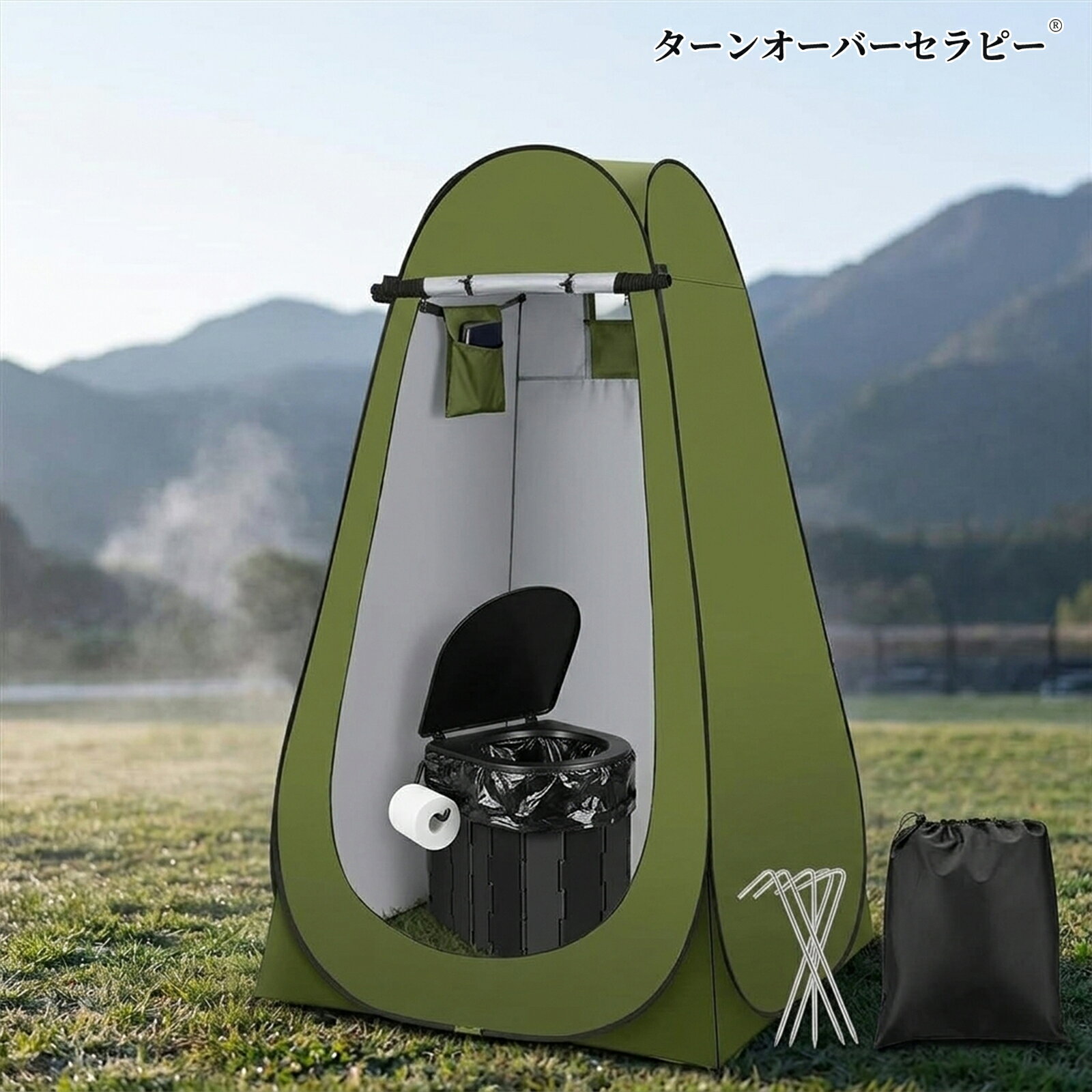 厚手の防水生地を使用することで、屋外での使用時にプライバシーを完全に確保し、風雨に強く、どこにいても安全で快適なトイレ環境を楽しむことができます。 デザインは軽量で持ち運びが簡単です。ハイキングでもキャンプでも、わずか数分で素早くセットアップでき、便利な体験を提供します。 テント、折りたたみトイレ、ゴミ袋、釘、ロープなどの付属品一式が含まれており、追加の装備を購入することなく、アウトドア活動を簡単に行うことができます。 170Tシルバーコーティング生地を使用しており、遮光性と耐久性に優れ、長期間の使用体験を確保し、紫外線からユーザーを守ります。 携帯トイレとしてだけでなく、屋外の更衣室、シャワールーム、倉庫としても使用でき、さまざまなシーンのニーズに応える多彩な機能を備えています。