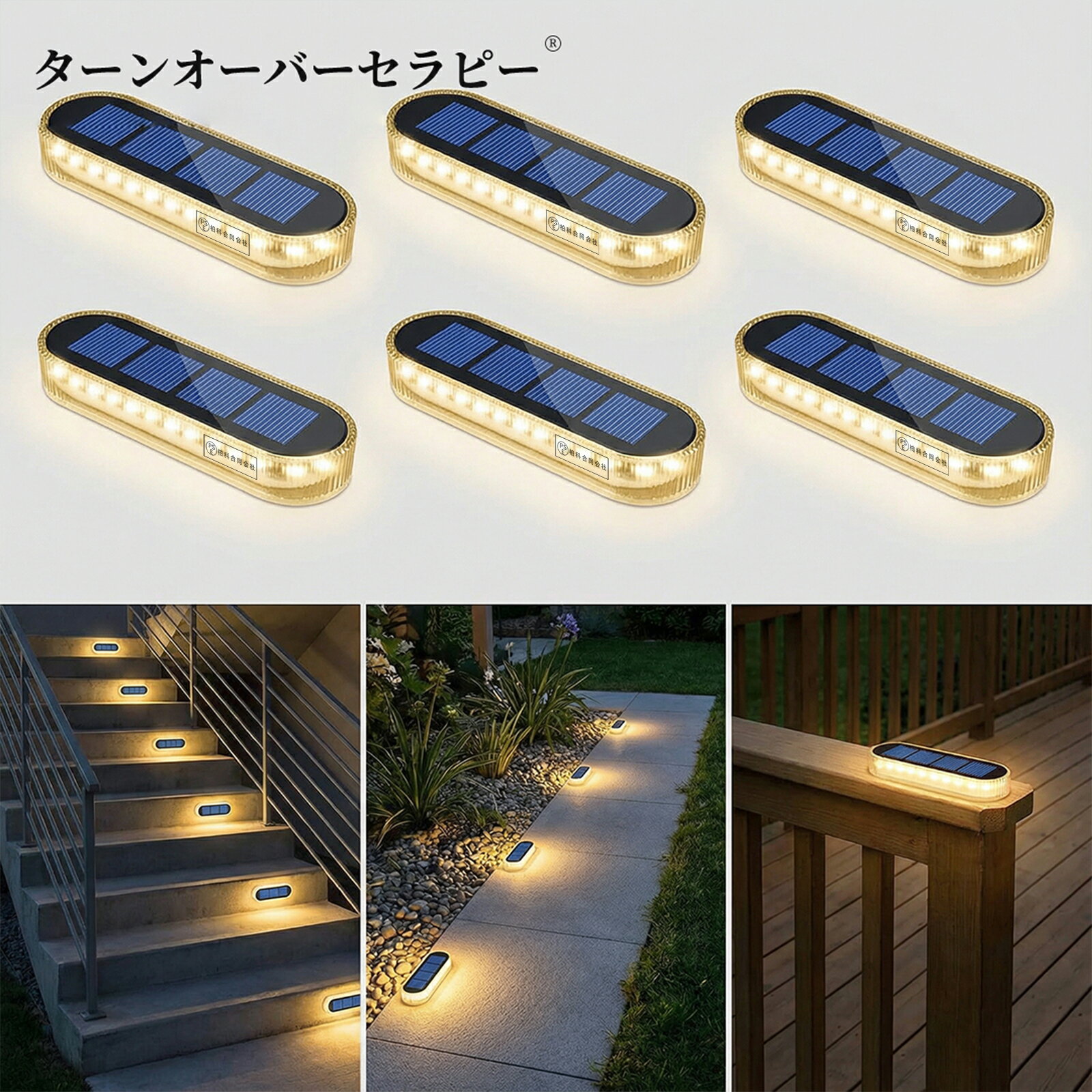 ソーラーライト 屋外照明 IP68防水 30LED ガーデンライト 超高輝度 防犯ライト 自動点灯/消灯 太陽光パネル充電 玄関先 庭 車道 歩道 駐車場に最適 （6個セット） ZBD