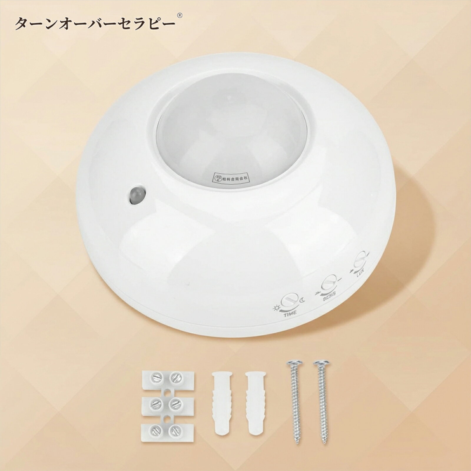 Rakuten - 天井式赤外線人感スイッチ ワイヤレスコントローラー 検知6m 120度側面/360度上面視角 LED?蛍光灯?白熱電球?アラーム?排気ファン制御対応 AC110-240V ZAW 2026AW-TOJPZAW