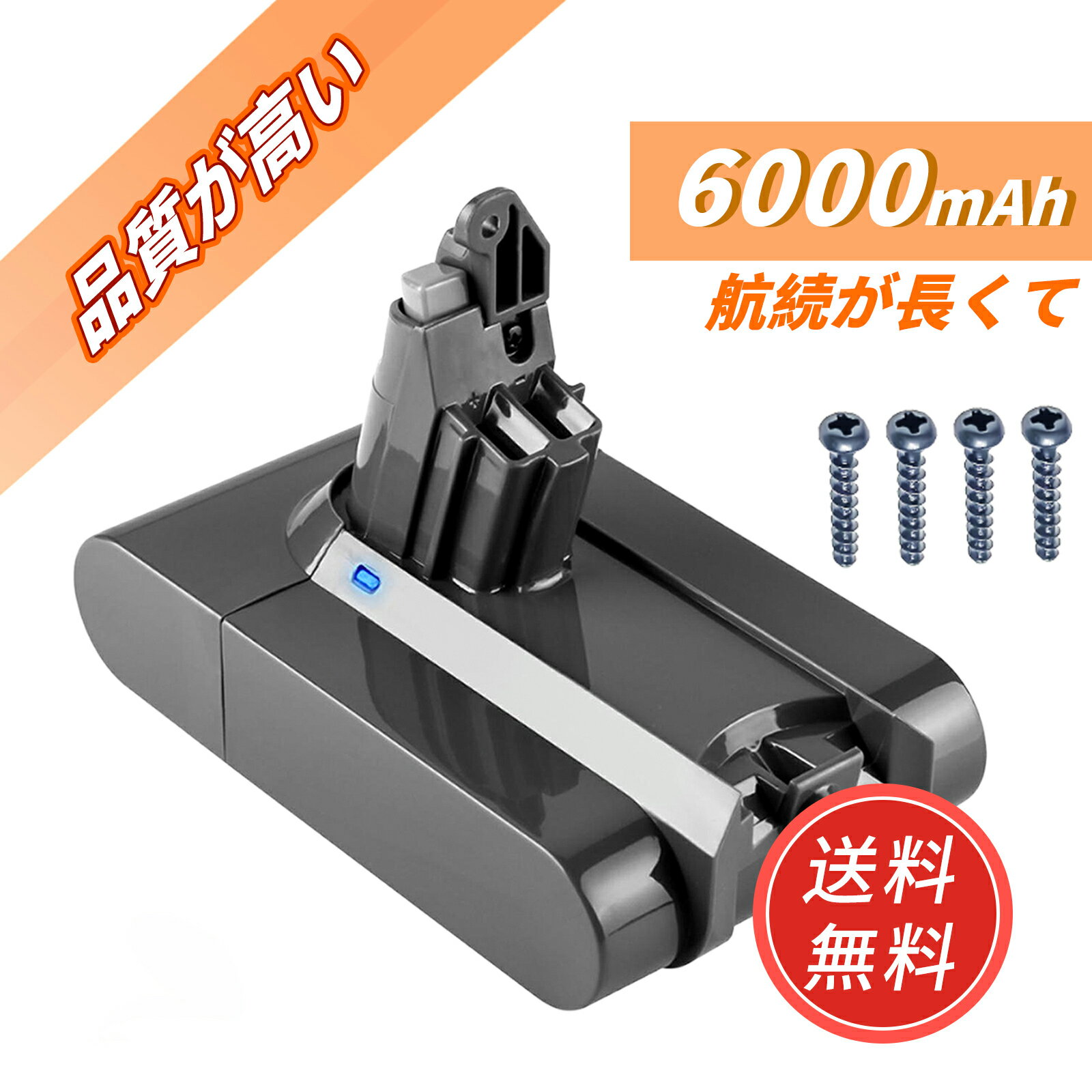 楽天市場】ダイソン 掃除機 バッテリー 純正（DIY・工具｜花・ガーデン
