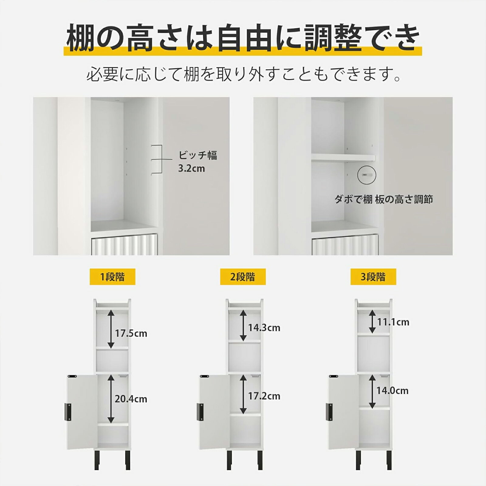 【期間限定 5倍】トイレ 収納 隙間収納ラック スリム 幅18cm 高さ82.3cm 可動棚 防...