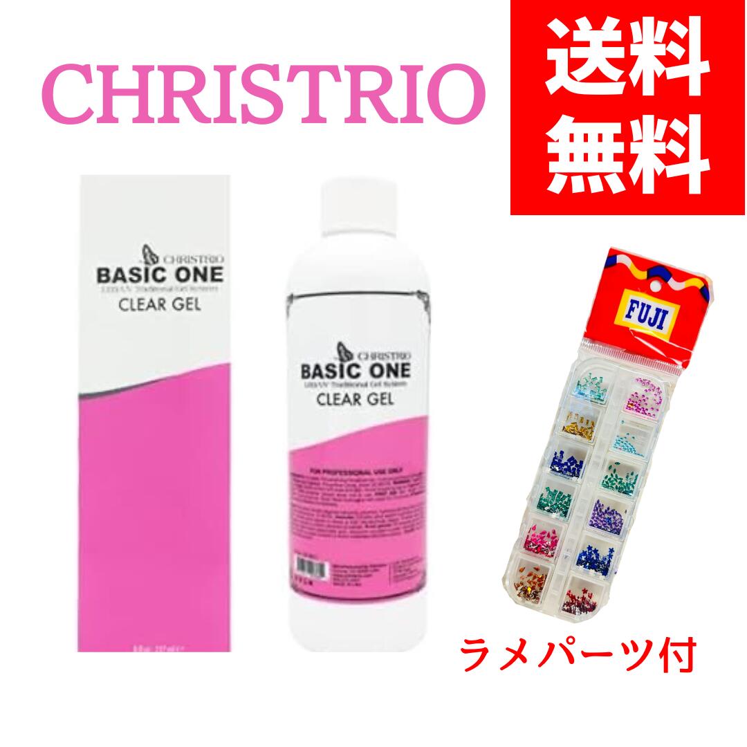 �����̸�������ꥹ�ȥꥪ���١����å���� ���ꥢ������ 237ml LED��UV�б� ���ѡ����դ�������̵�� ���������� ����̤���� �ͥ��륫�顼 �ͥ��� ��...