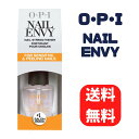 OPI ネイル エンビー センシティブ&ピーリング 送料無料 海外正規品 セルフネイル 新品未使用 自爪強化 ネイルカラー ネイル ネイルケア