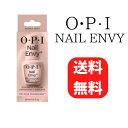 OPI ネイル エンビー プラス カラー 15mL 新デザイン バブルバス BUBBLE BATH NAIL ENVY 送料無料 新品未使用 海外正規品 セルフ...