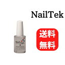 ネイルテック インテンシブセラピー2 NeilTek ストレンスナー 二枚爪 柔らかい爪 自爪強化 セルフネイル ジェルネイル ベースコート トップコート 送料無料 新品 箱なし