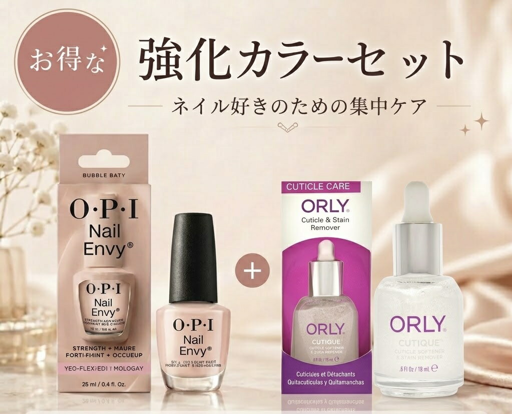楽天市場】opi ネイルエンビー（ジェルネイル｜ネイル）：美容・コスメ