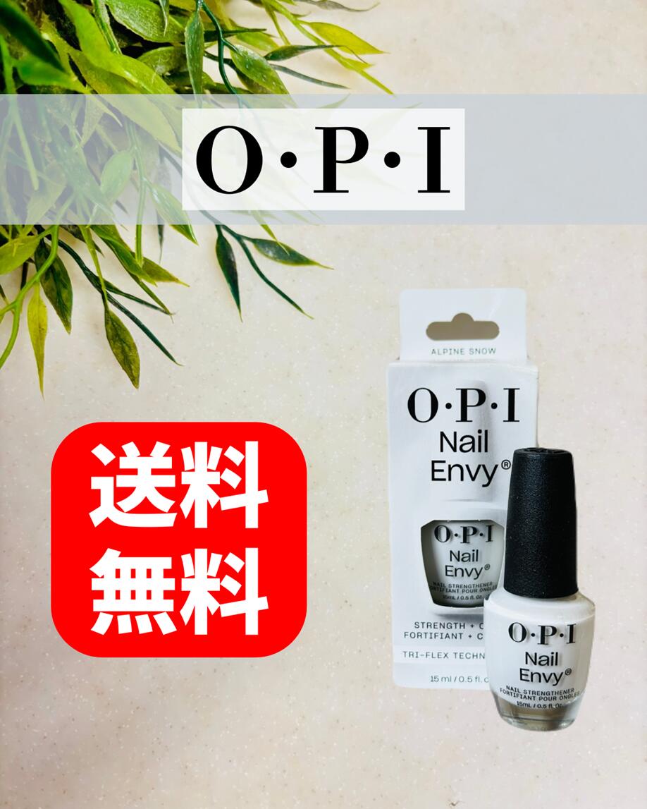OPI ネイルエンビーシリーズ 新色 OPI オーピーアイ ネイルエンビー アルパイン スノー OPI Nail Envy Alpine Snow Nail Strengthener 新品未使用 爪の悩みの上位は、爪が割れる、欠ける、爪が弱いことです。これは、日常生活で爪が外的刺激を受けやすいものだからです。 また、自爪を伸ばしたいけれど、なかなかキレイに伸ばせないとお悩みの人もいるでしょう。傷んだり弱ったりした自爪をそのままの状態にしておくと、外部からの刺激によりさらにダメージが進んでしまい、二枚爪や爪の割れや欠けなどのトラブルの原因になります。 ネイルエンビーは塗るだけで、そんな爪のトラブルを防ぎ強く美しい爪に仕上げます。 継続的に使用することで、爪をキレイに伸ばすサポートもします。 使用方法：特に爪を強化したい場合はENVYを二度塗りし、2〜3日後更に上から重ねて塗り、1週間から10日程続けます。 これを繰り返すと爪が丈夫になっていきます。 並行輸入商品のため、色味や質感が違う場合がございます。