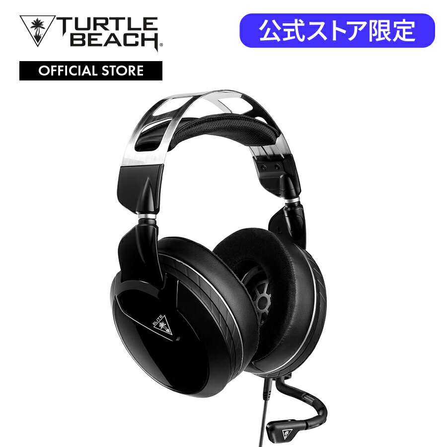 【50%OFF！スーパーSALE特価】 Turtle Beach タートルビーチ ELITE PRO 2 ブラック エリートプロ2 有線ゲーミングヘッドセット マイク付き ノイズキャンセリング