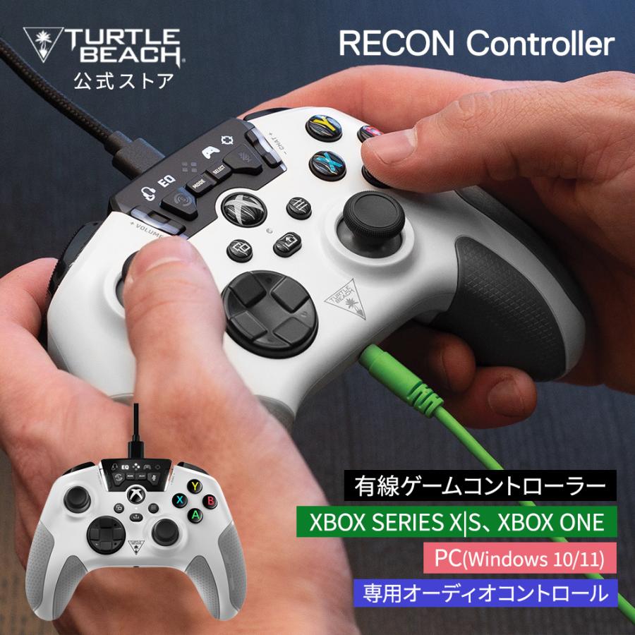 20 OFF 【外箱にキズあり アウトレット】コントローラー Turtle Beach RECON Controller 背面ボタン 裏ボタン 多ボタン ミュートボタン イコライザ EQ 付き 有線 USB-C Xbox Series Xbox One ゲーム タートルビーチ APEX Legends PUBG 原神