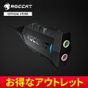 50%OFF! 【外箱にキズあり アウトレット】ROCCAT ロキャット Juke Virtual 7.1 + USB ステレオサウンドカード & ヘッドセット ゲーミング