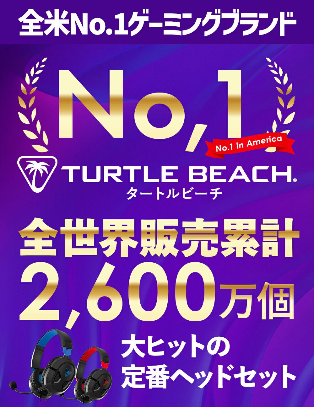 �����ߥ󥰥إåɥ��å� Turtle Beach Recon 50P �ޥ���ץ�åȥե������б������ߥ󥰥إåɥ��å� ͭ�������ߥ󥰥إåɥ��å� ���̥ǥ����� TBS330305