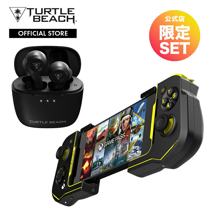 15%OFF！公式限定セット Turtle Beach At