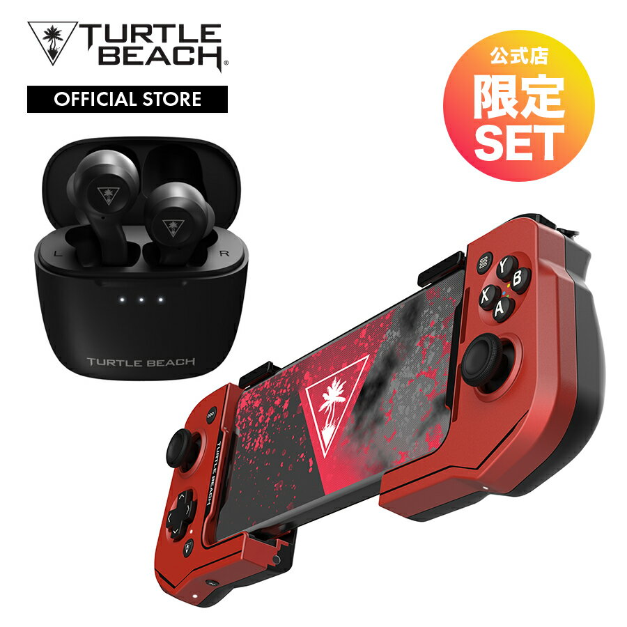 15 OFF！公式限定セット Turtle Beach Atom ゲーム コントローラー ゲームパッド PC レッド/ブラック＆ Scout Air ワイヤレスイヤホン ROCCAT ロキャット タートルビーチ