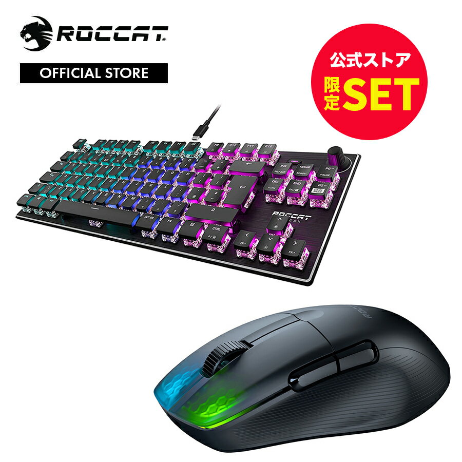 15%OFF！公式限定セット ゲーミングキーボードマウスセット VULCAN TKL JP ブラック KONE Pro Air ブラック ROCCAT ロキャット Turtle ..